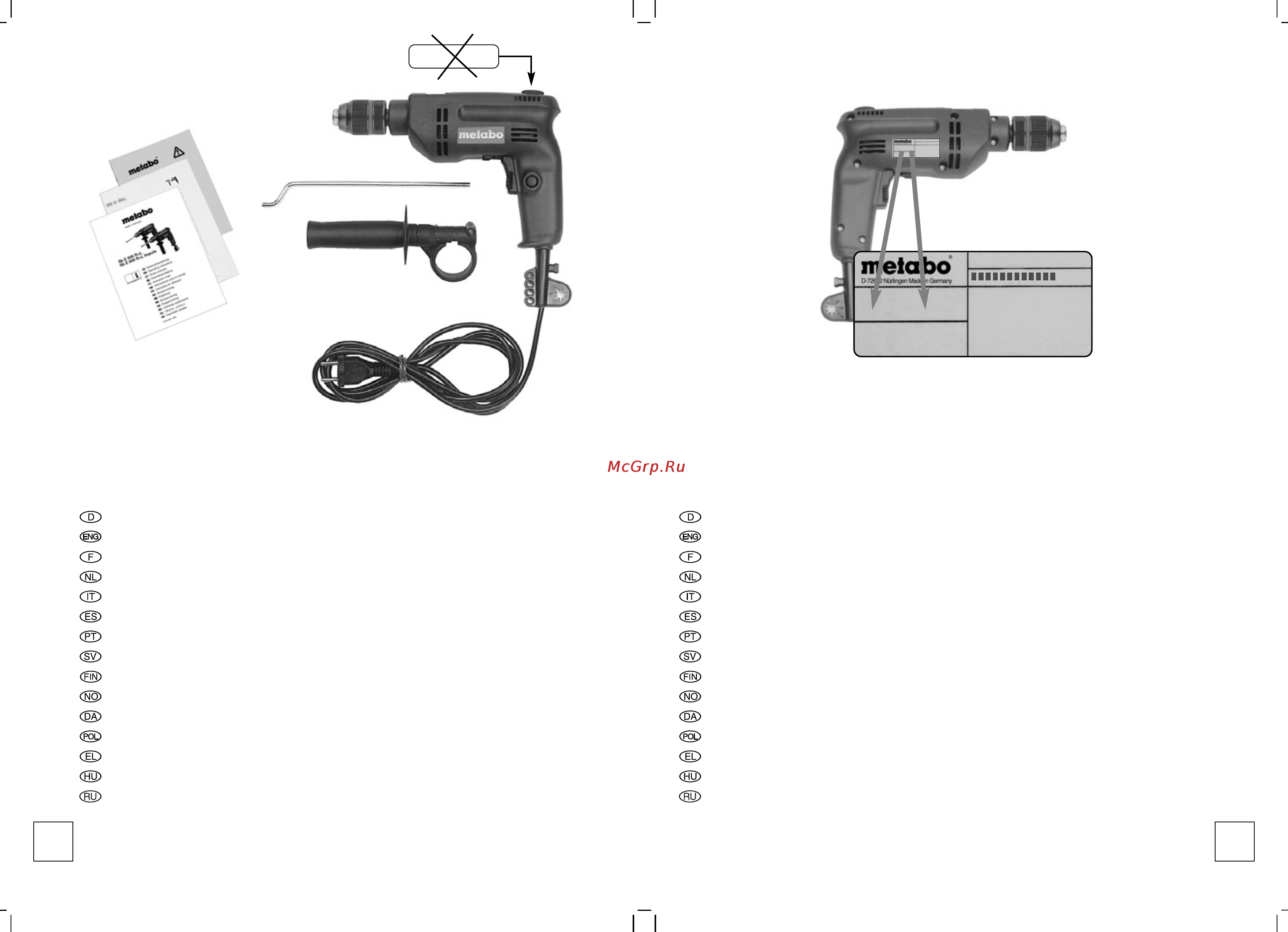 Metabo Sb E 600 R+L Impuls Инструкция по эксплуатации онлайн [2/24] 70383