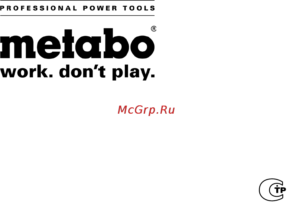 Metabo SBE 710 Инструкция по эксплуатации онлайн [64/64] 70398