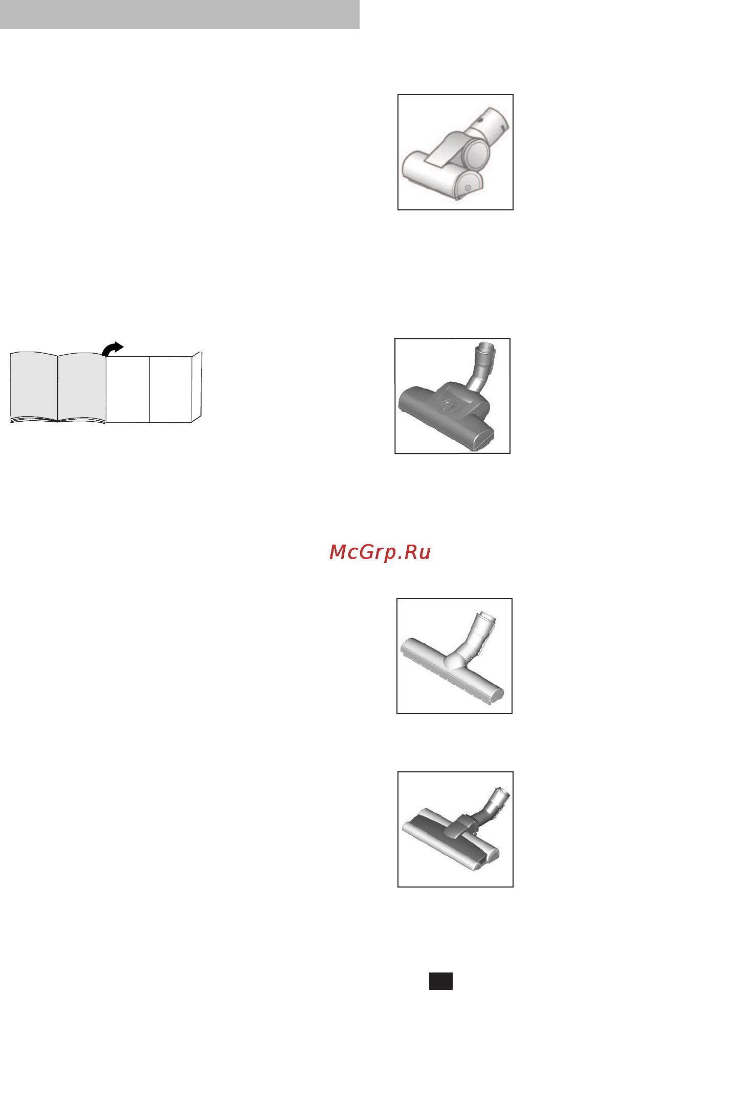 Bosch BGS52230 [11/31] Описание прибора