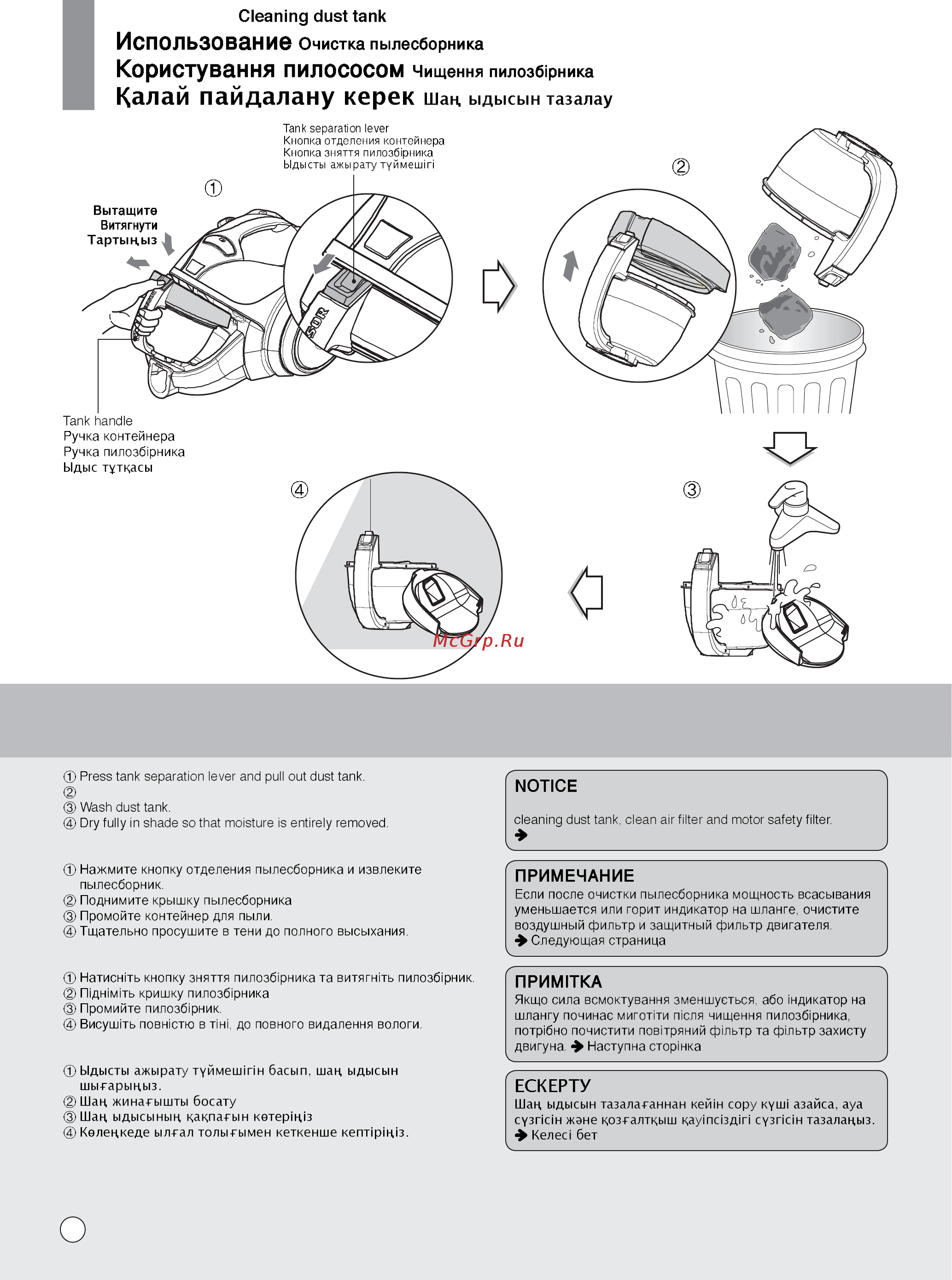 LG VK88501HF [20/28] How to use