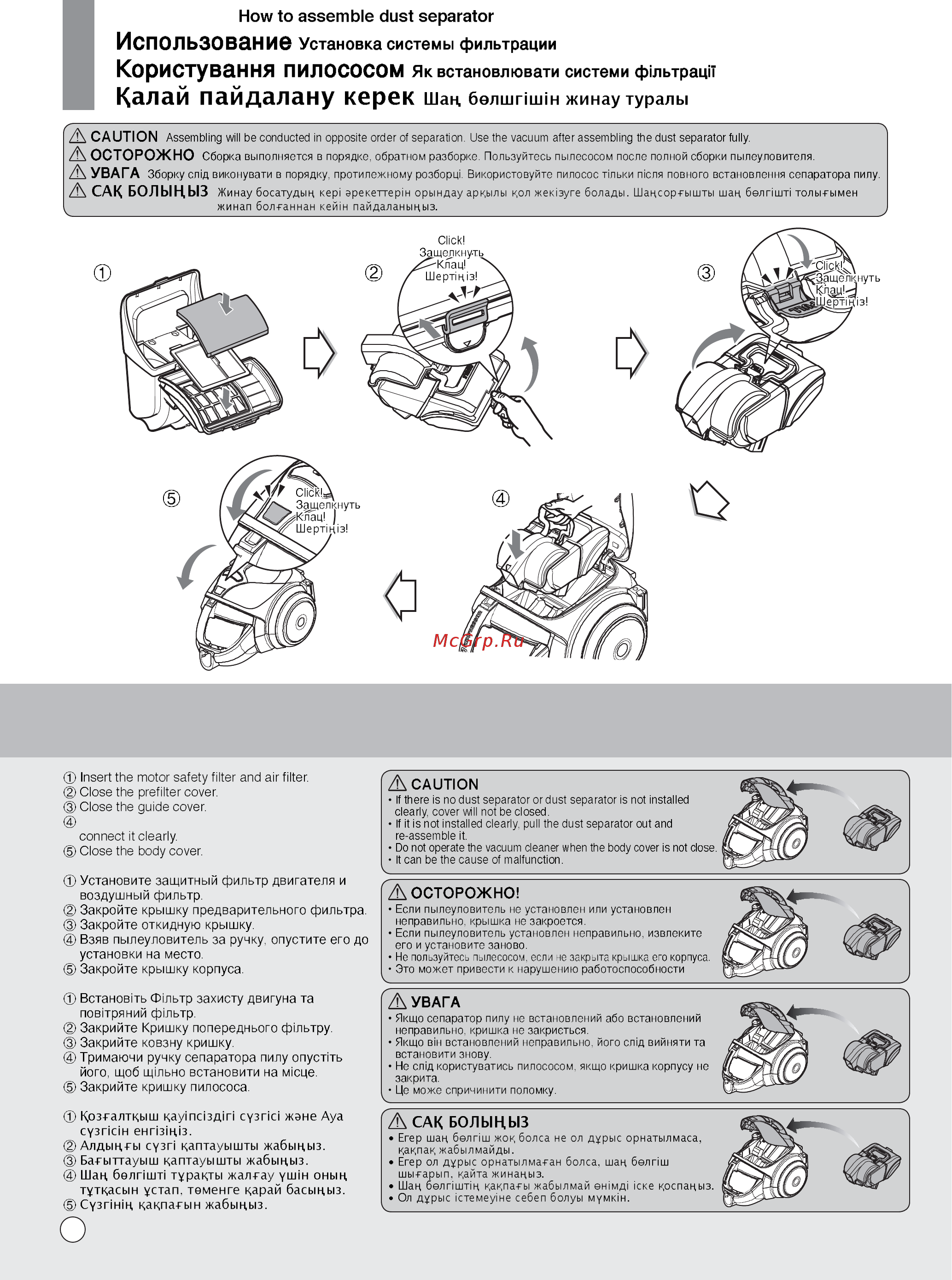 LG Kompressor Follow Me VK88501HF [22/28] How to use