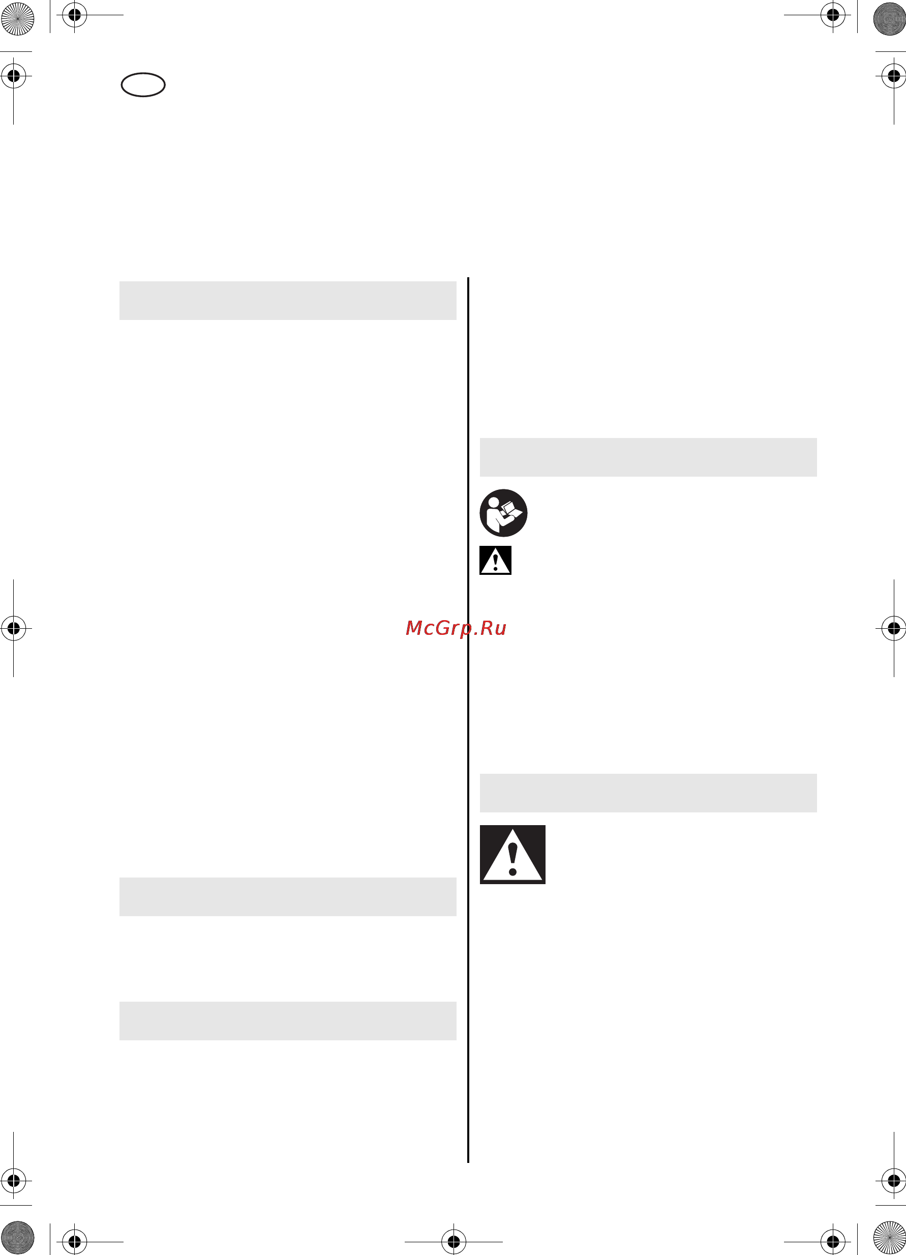 Metabo SBE 610 [10/20] Operating instructions