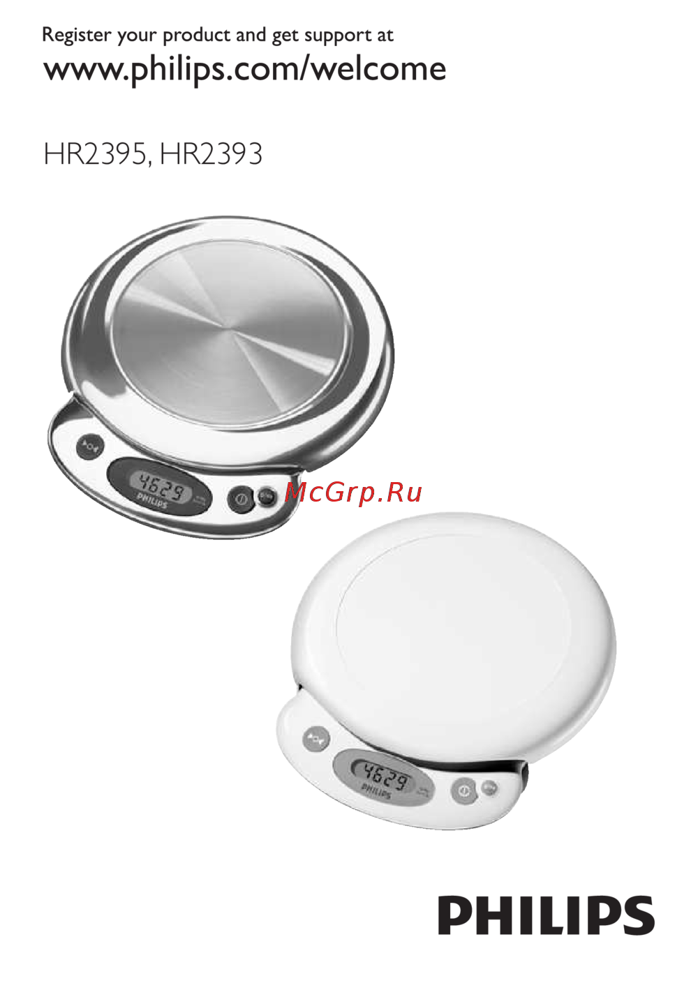 Как разобрать кухонные весы филипс hr 2390 Philips HR2393 21/90 Elektromagnetilised väljad emf