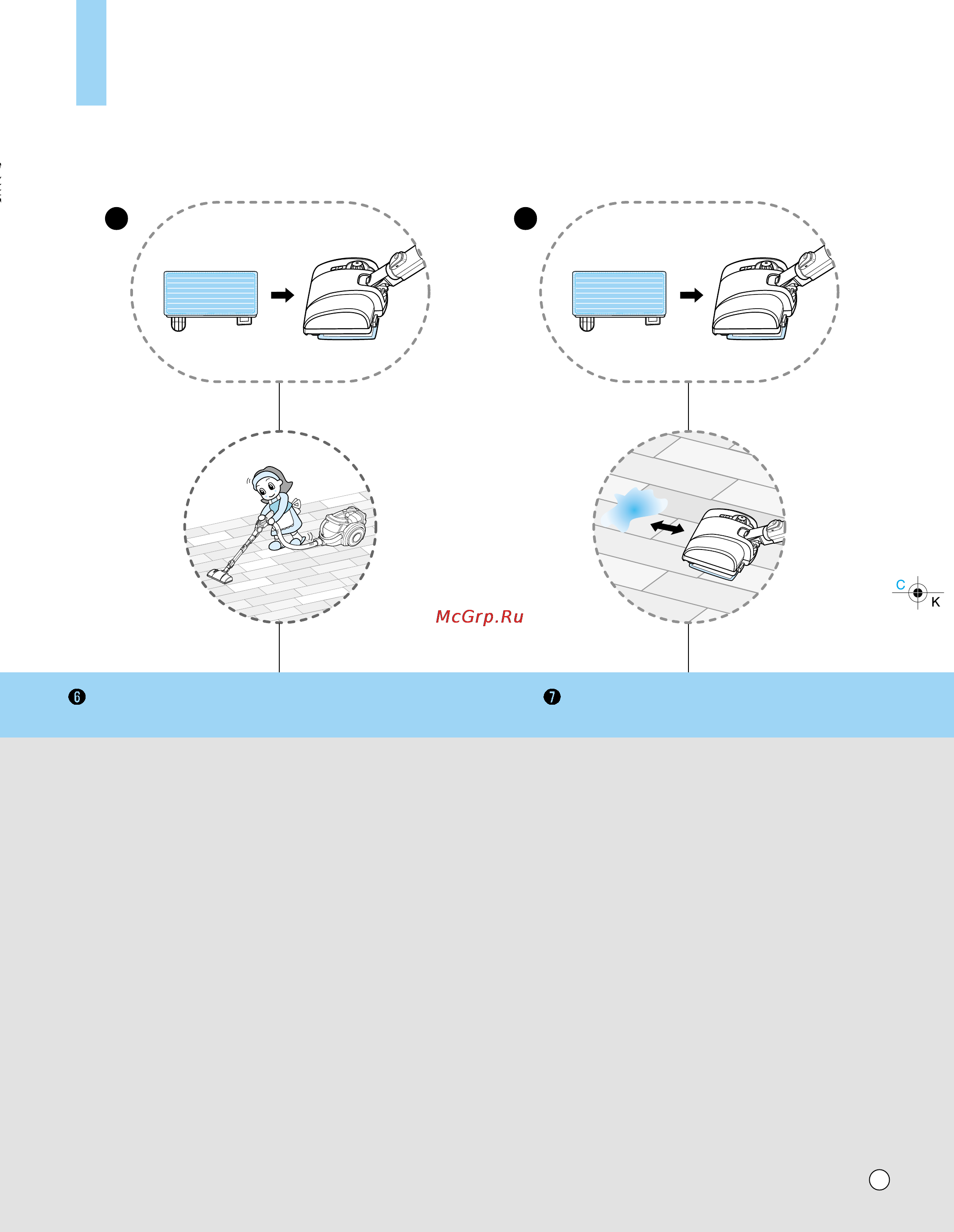 LG VK8730HTXR [11/20] How to use