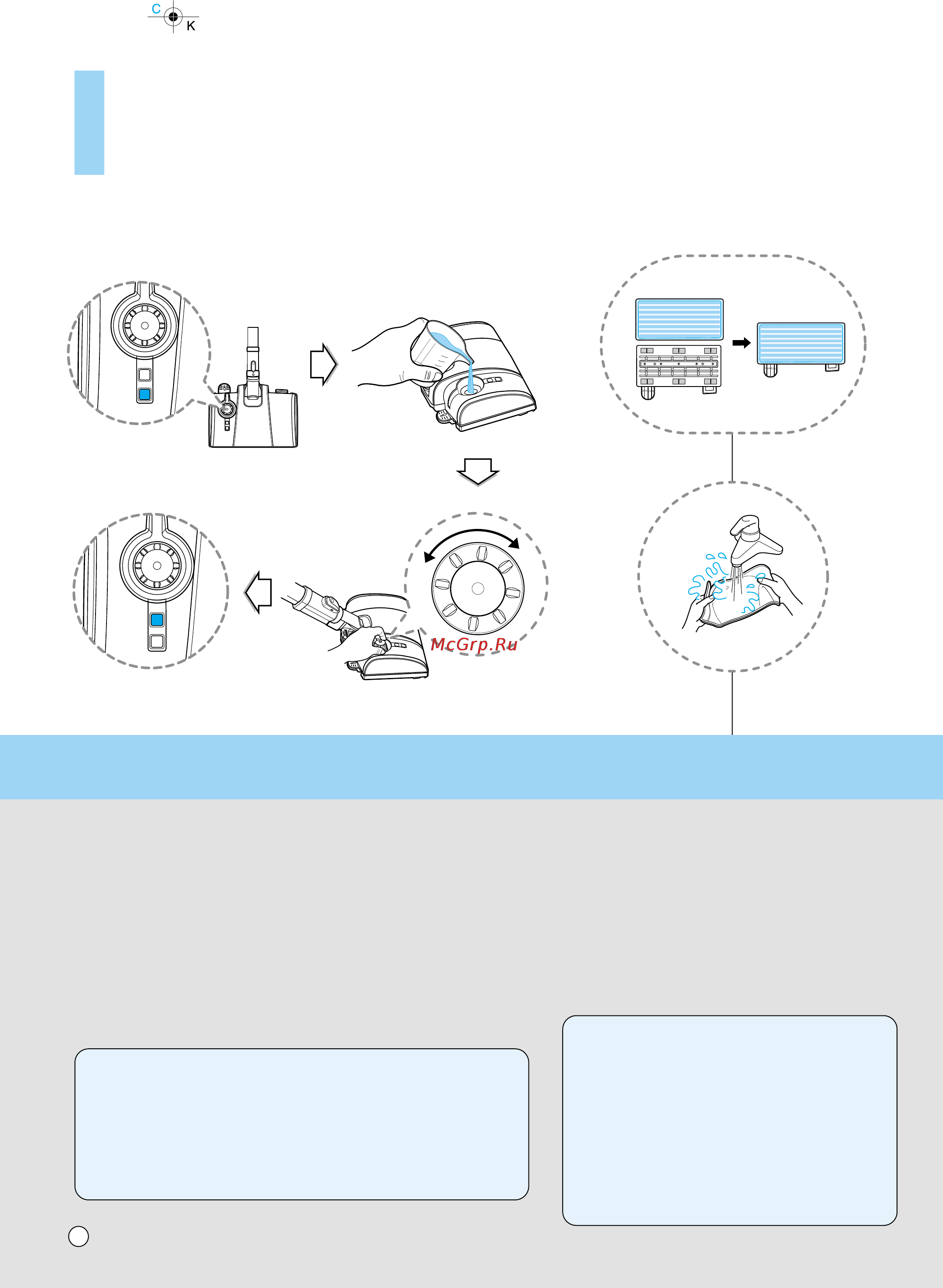 LG VK8730HTXR [12/20] How to use