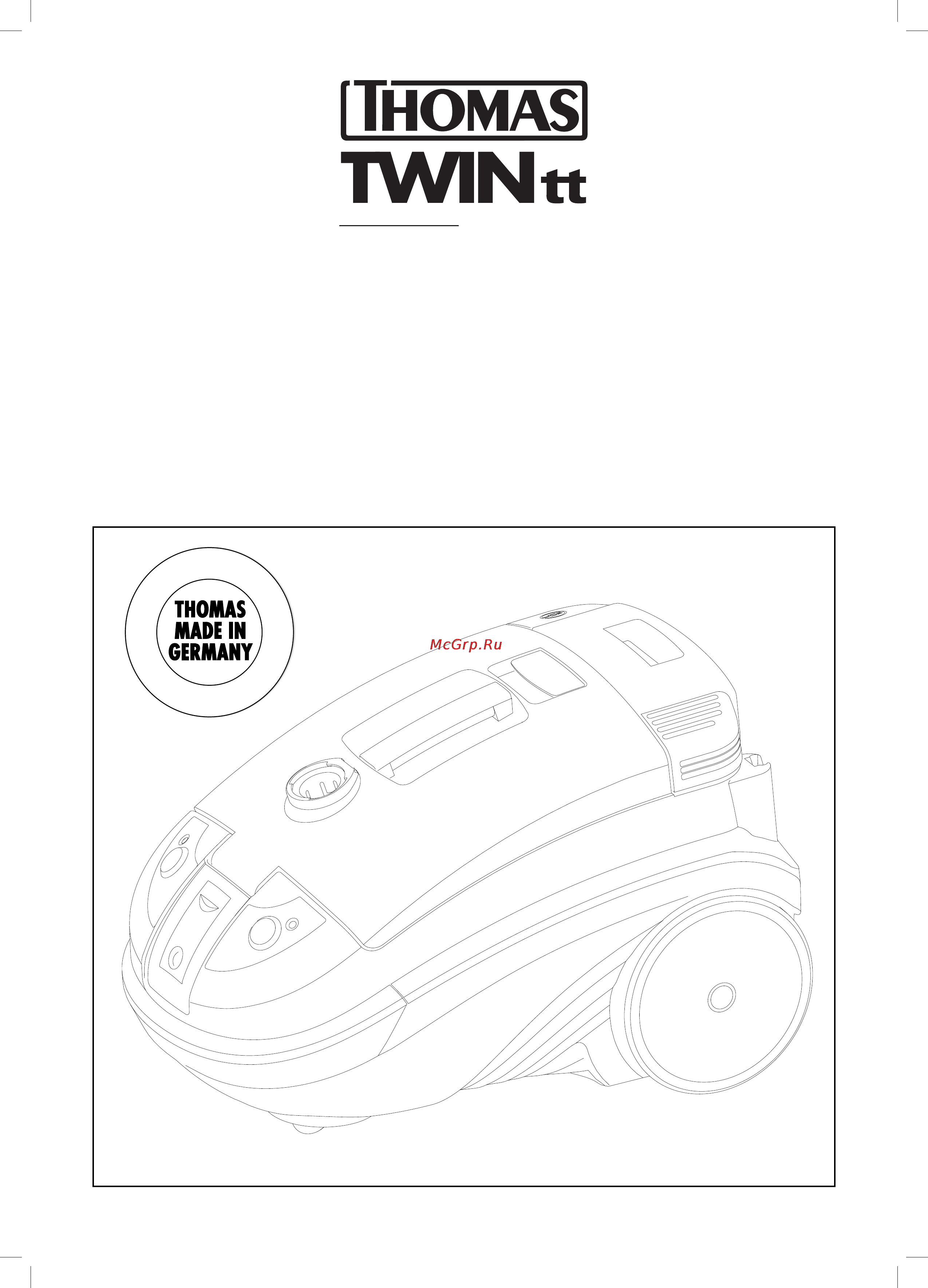 Thomas 788535 Twin TT Aq Инструкция по эксплуатации онлайн