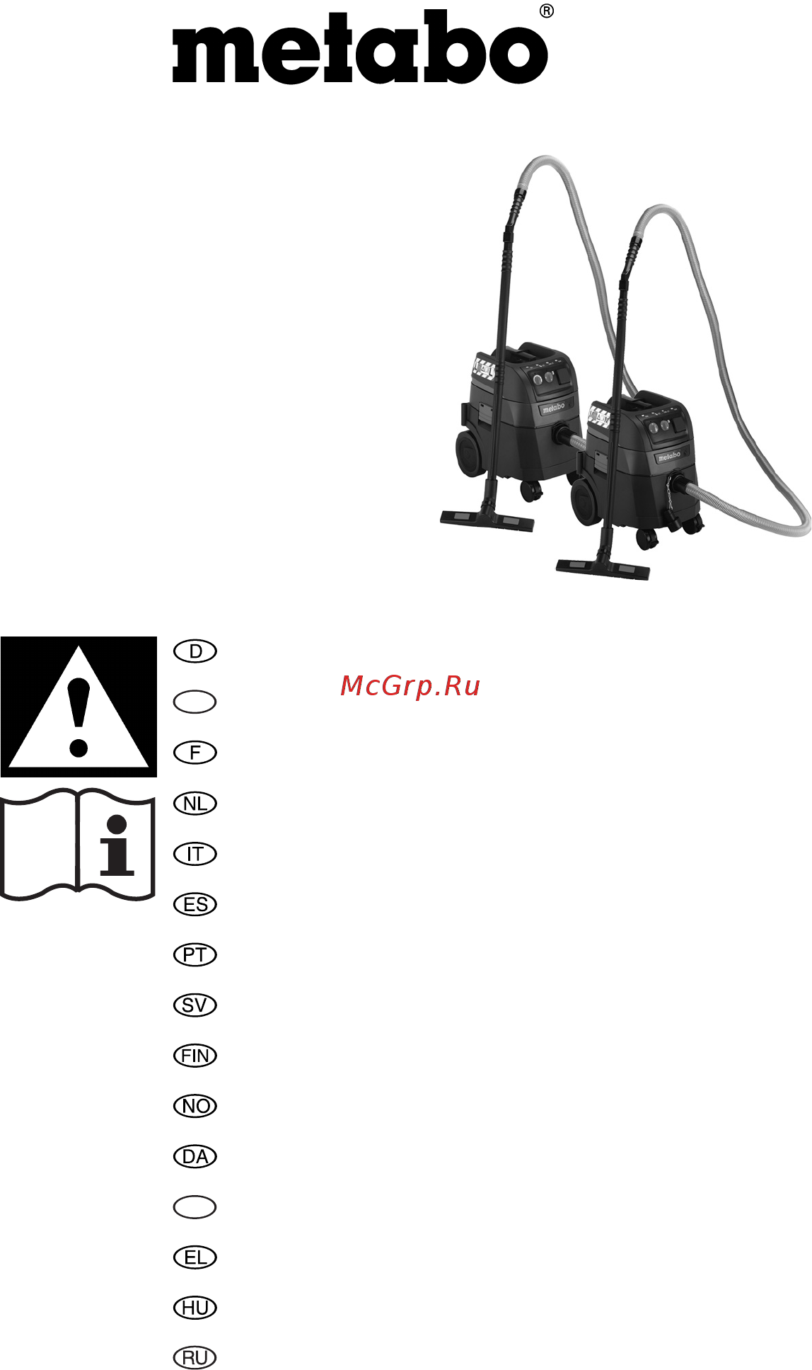 Metabo ASR 35 L AutoClean Инструкция по эксплуатации онлайн