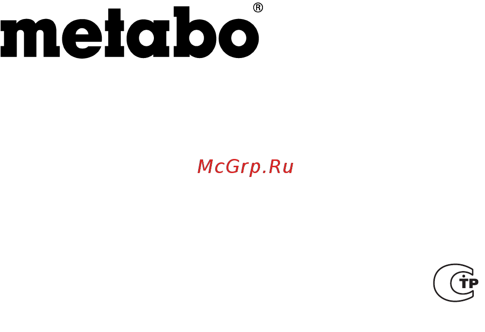 Metabo ASR 35 L AutoClean Инструкция по эксплуатации онлайн [136/136] 70413