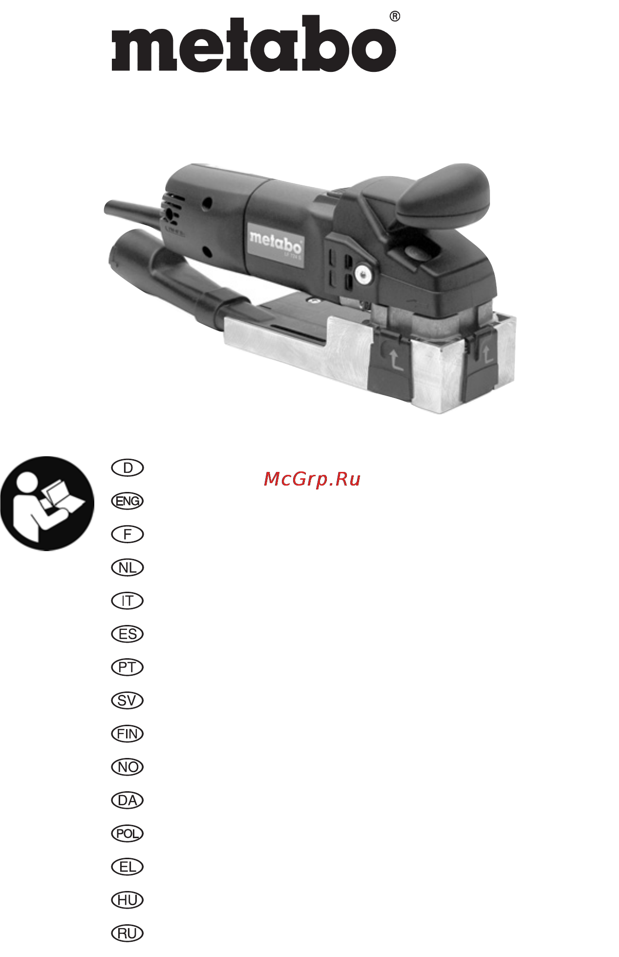 Metabo LF 724 S Инструкция по эксплуатации онлайн