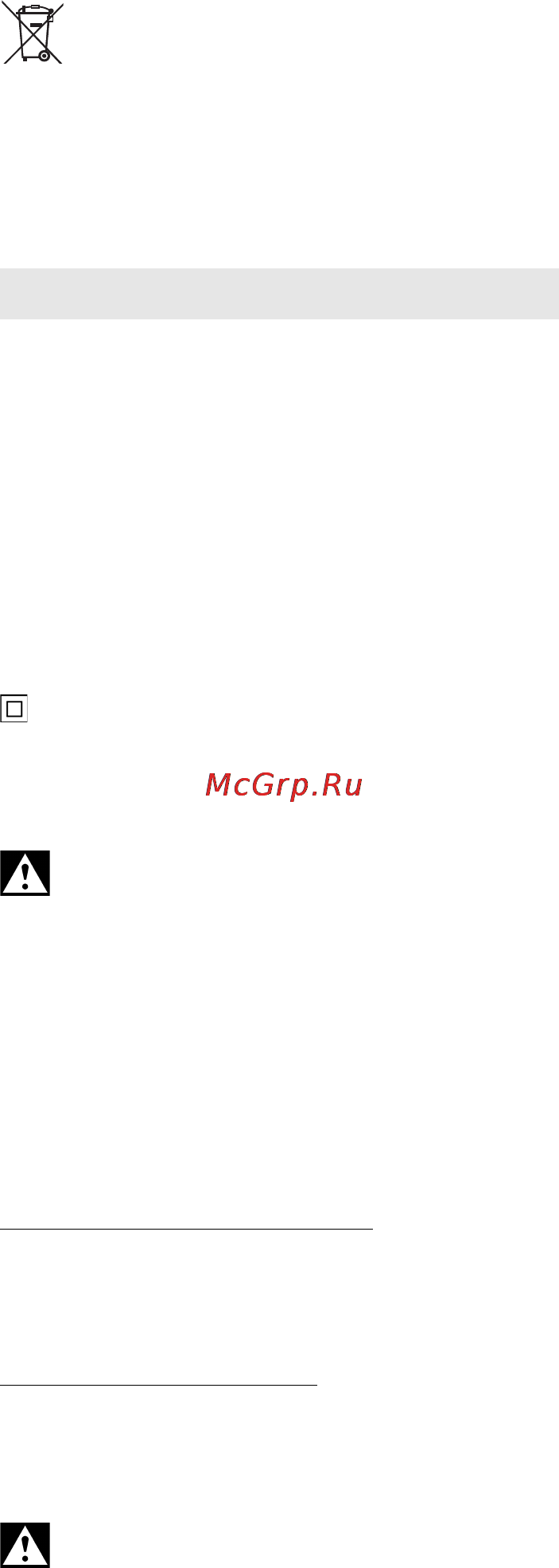 Metabo RBE 12-180 [71/72] Русский ru