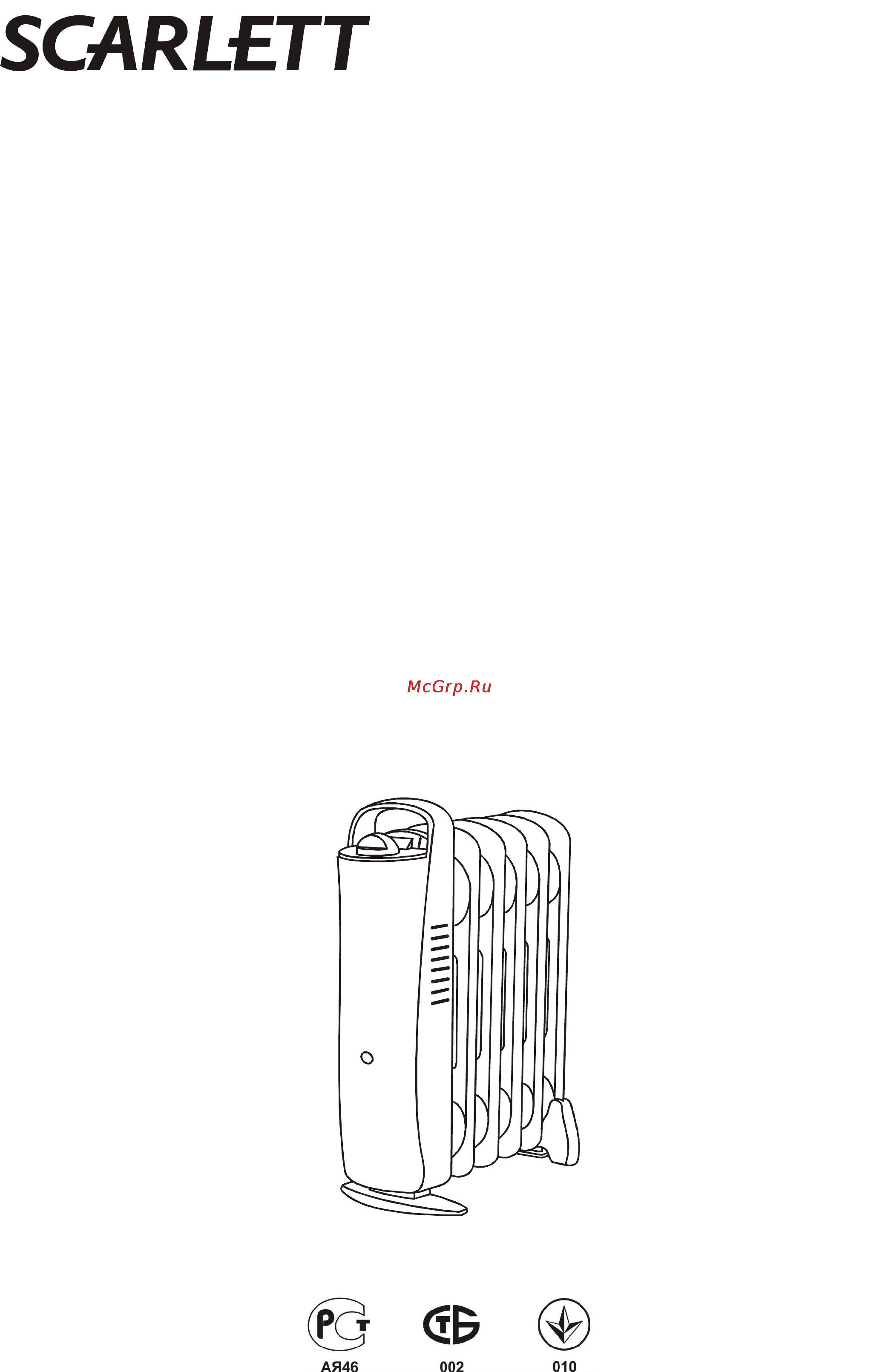 Scarlett SC-1159 White Инструкция по эксплуатации онлайн