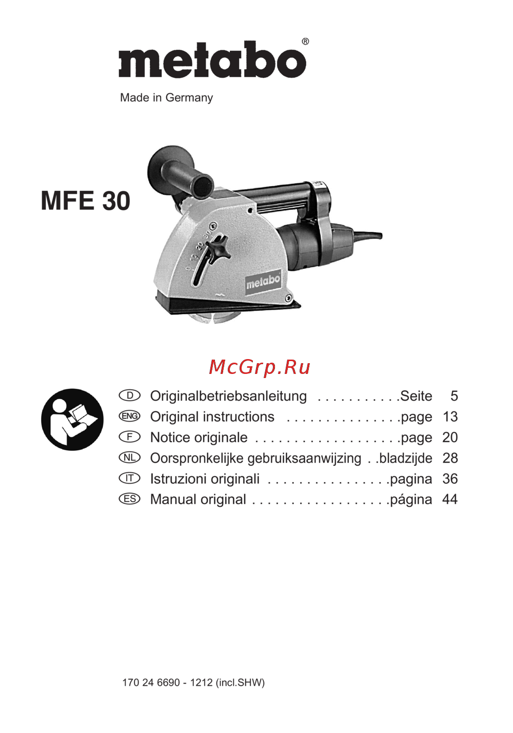 Metabo MFE 30 Инструкция по эксплуатации