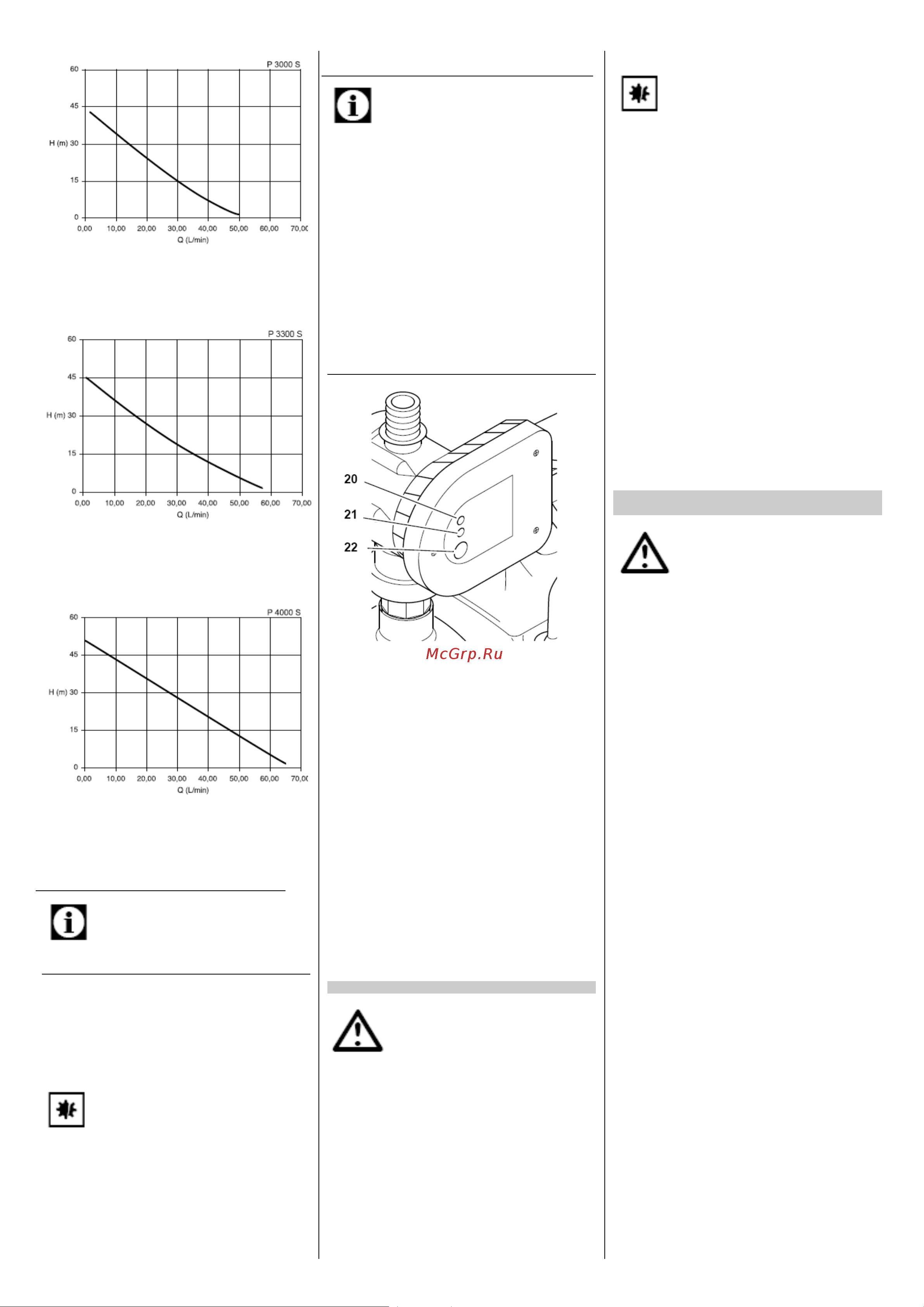 Metabo HWA 3300 S [4/6] Включение насоса