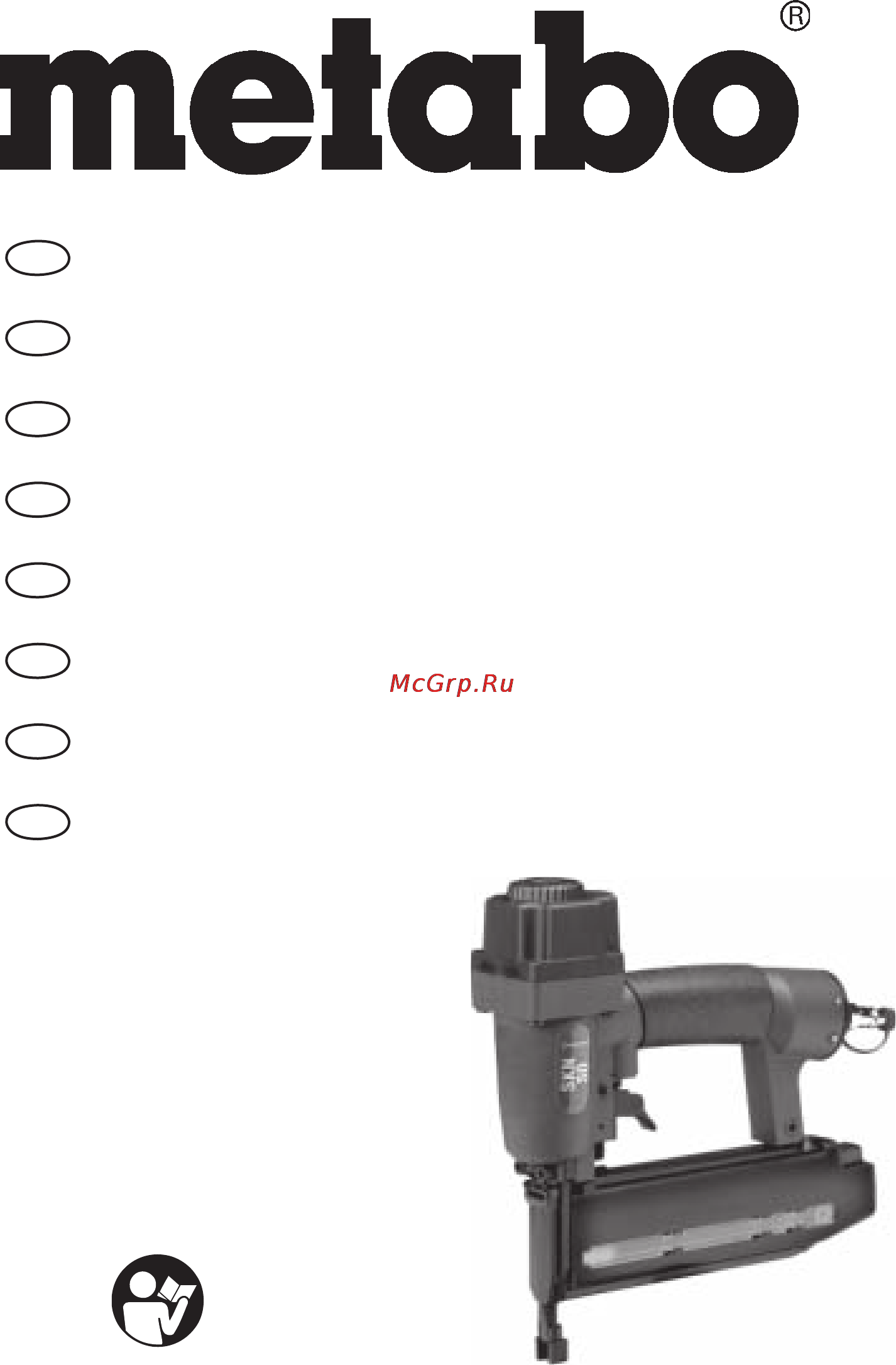 Metabo SKN 50 Инструкция по эксплуатации онлайн