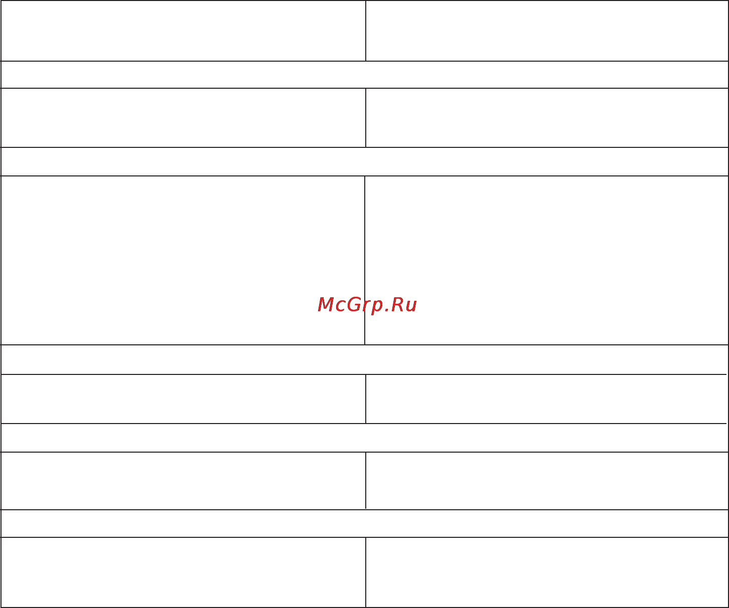 Metabo SKN 50 Инструкция по эксплуатации онлайн [33/44] 70470