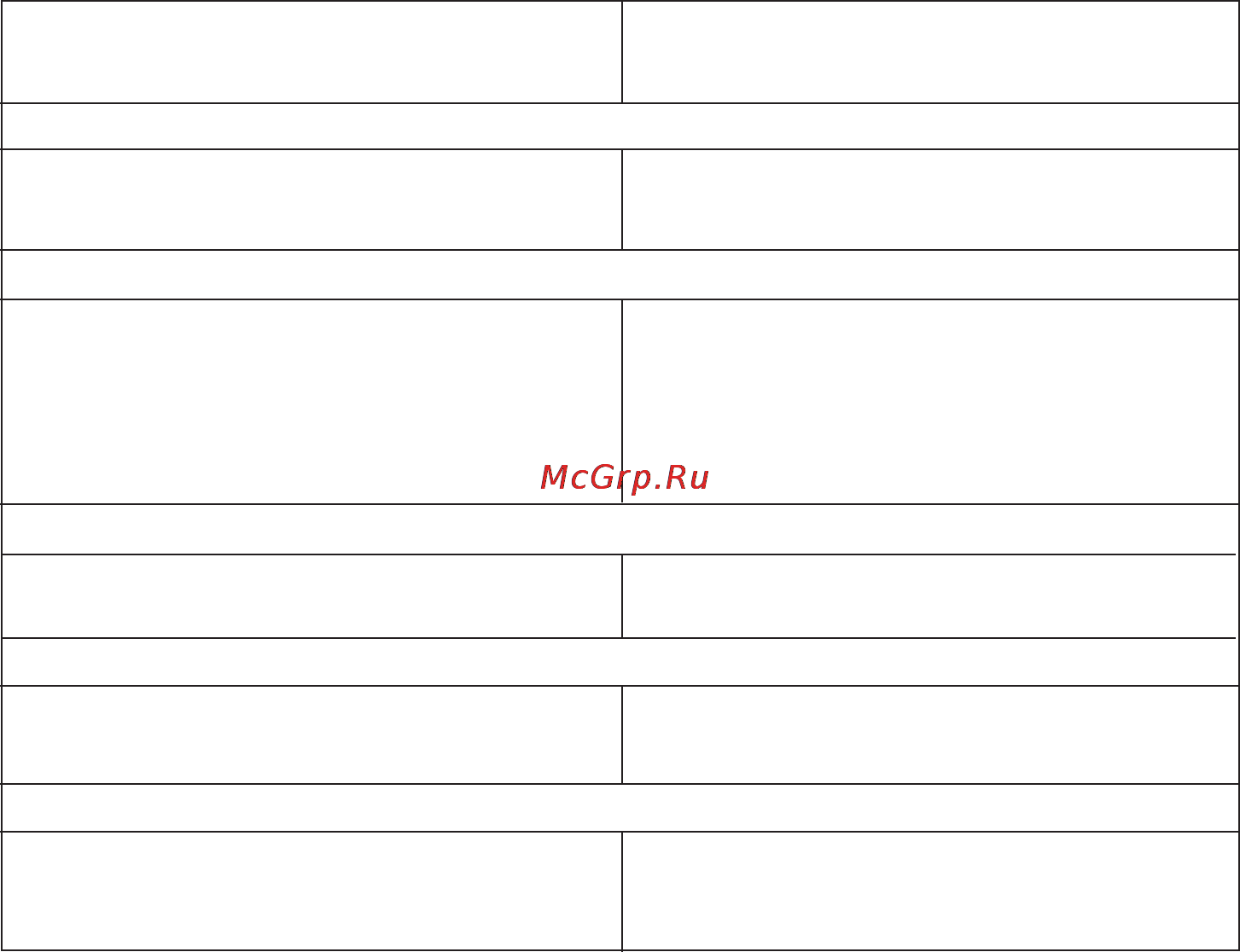 Metabo SKN 50 Инструкция по эксплуатации онлайн [38/44] 70470