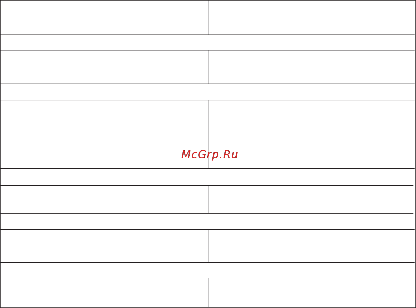 Metabo SKN 50 Инструкция по эксплуатации онлайн [43/44] 70470