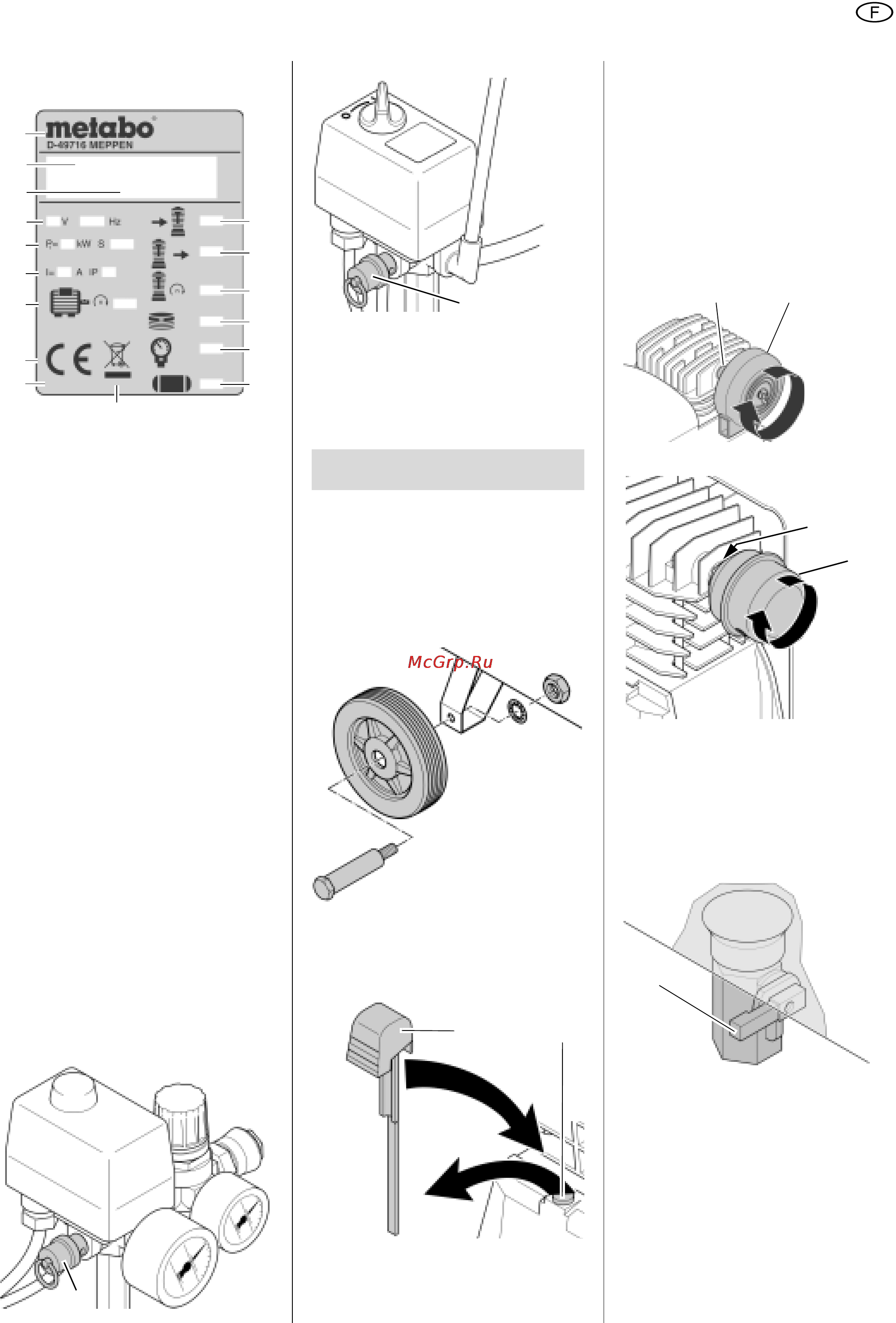 Metabo BasicAir 350 [19/109] Dispositifs de sécurité