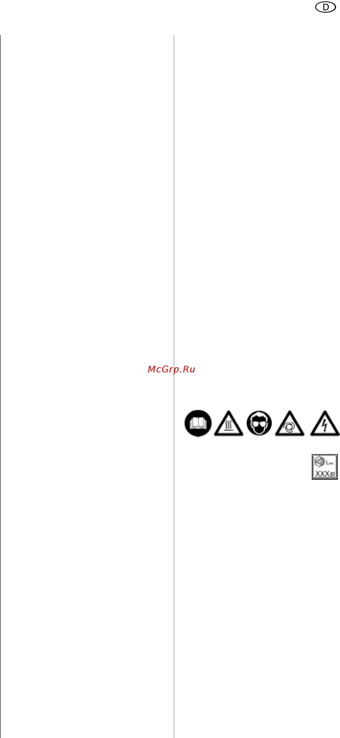 Metabo ClassicAir 255 [5/112] Symbole auf dem gerät
