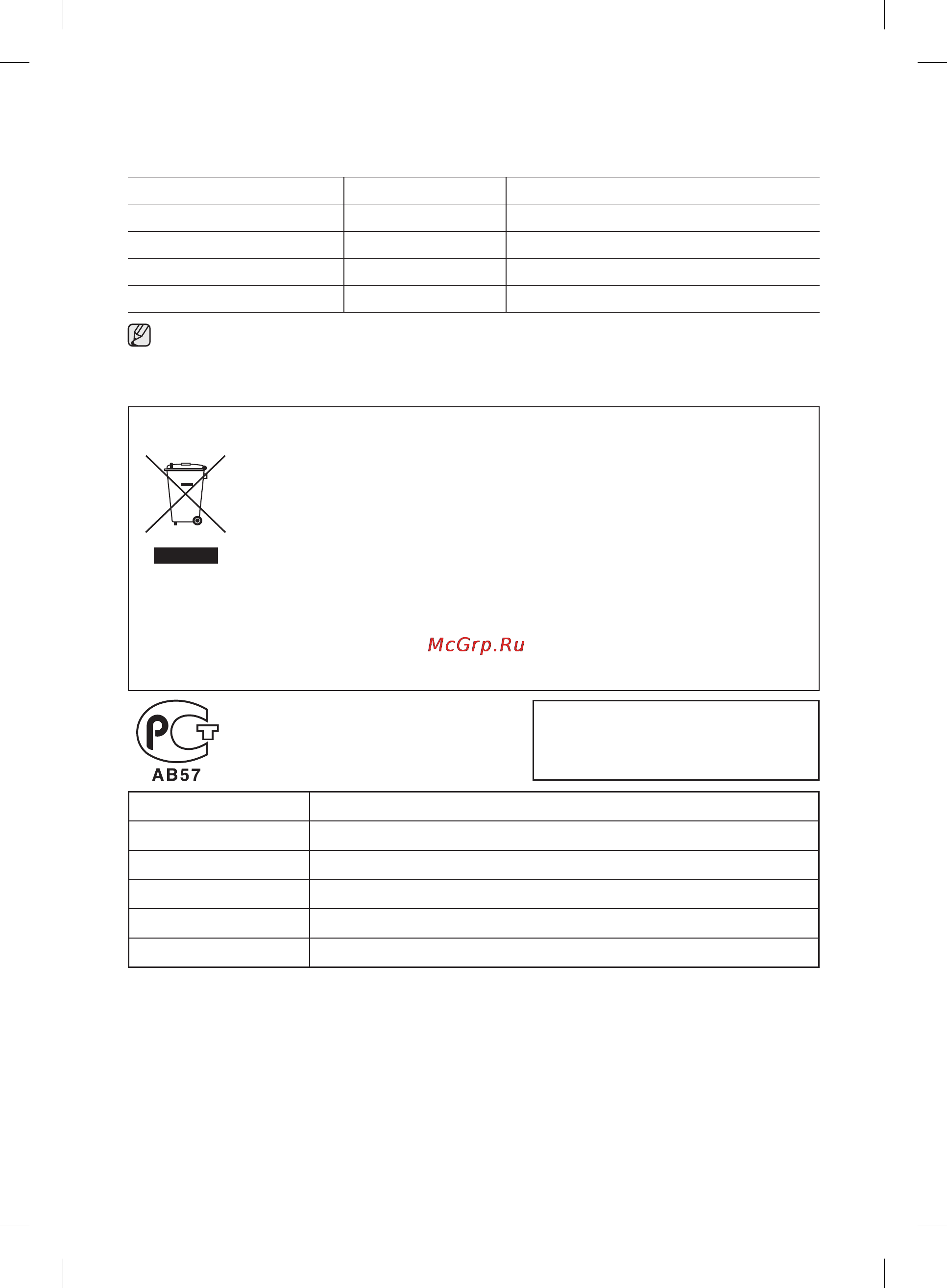 Samsung RL55TTE2С [22/22] B03586