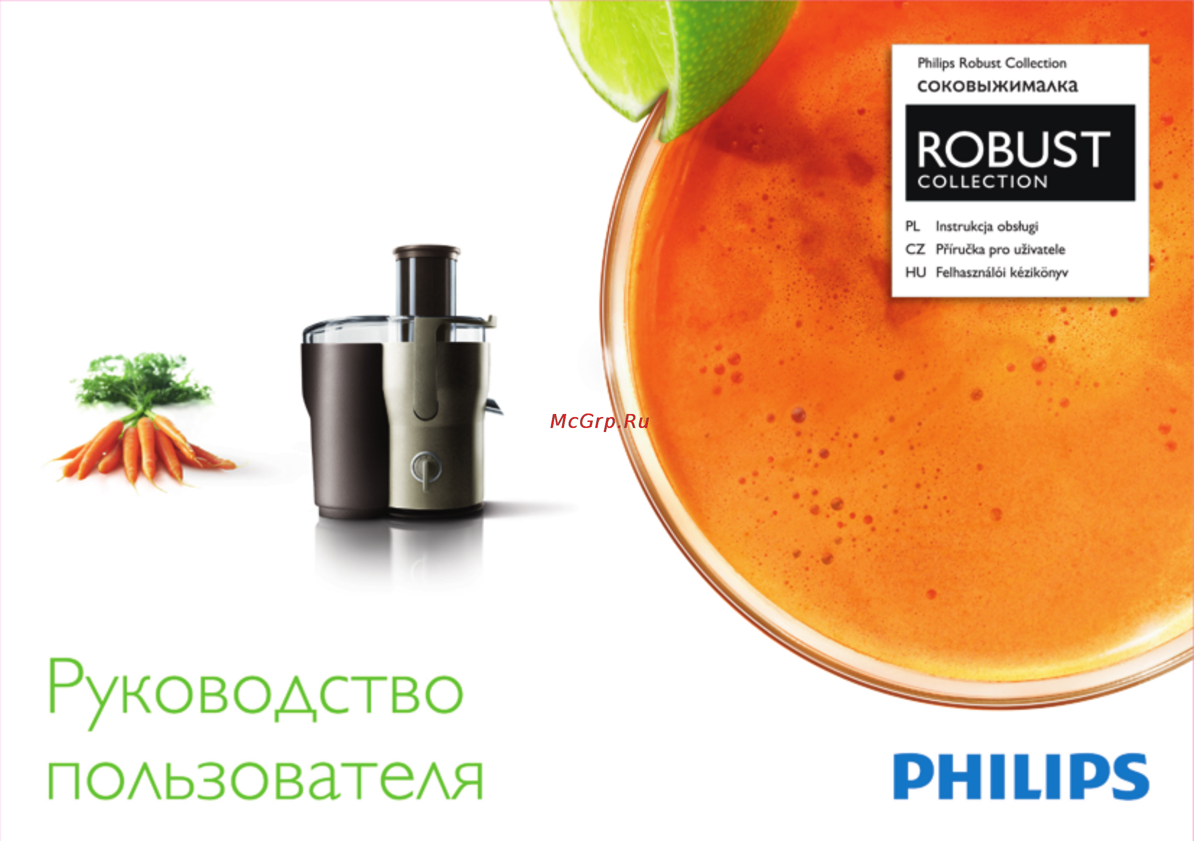 Philips HR1881 Инструкция по эксплуатации онлайн