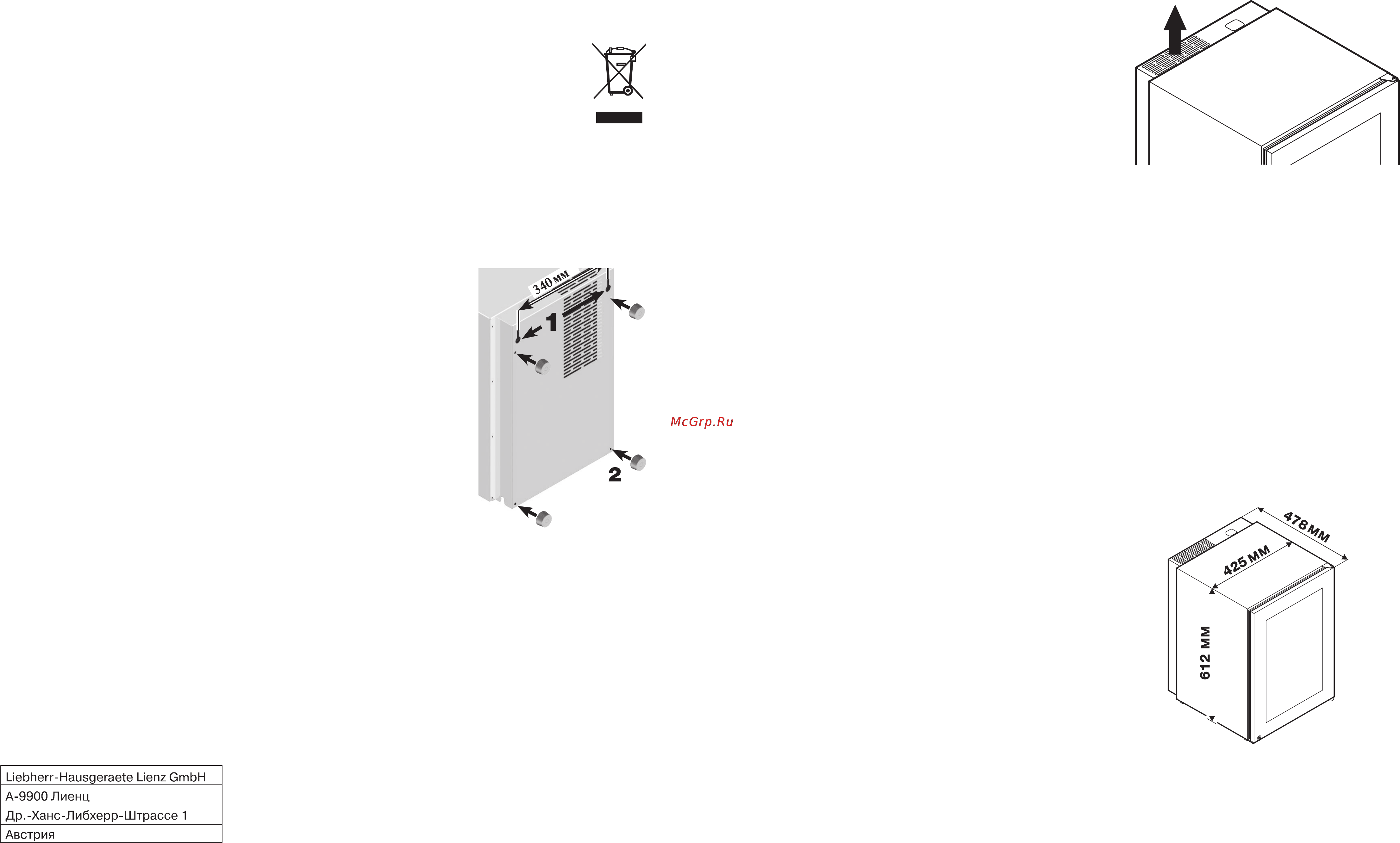 Liebherr WKes 653-20 [4/10] Габариты
