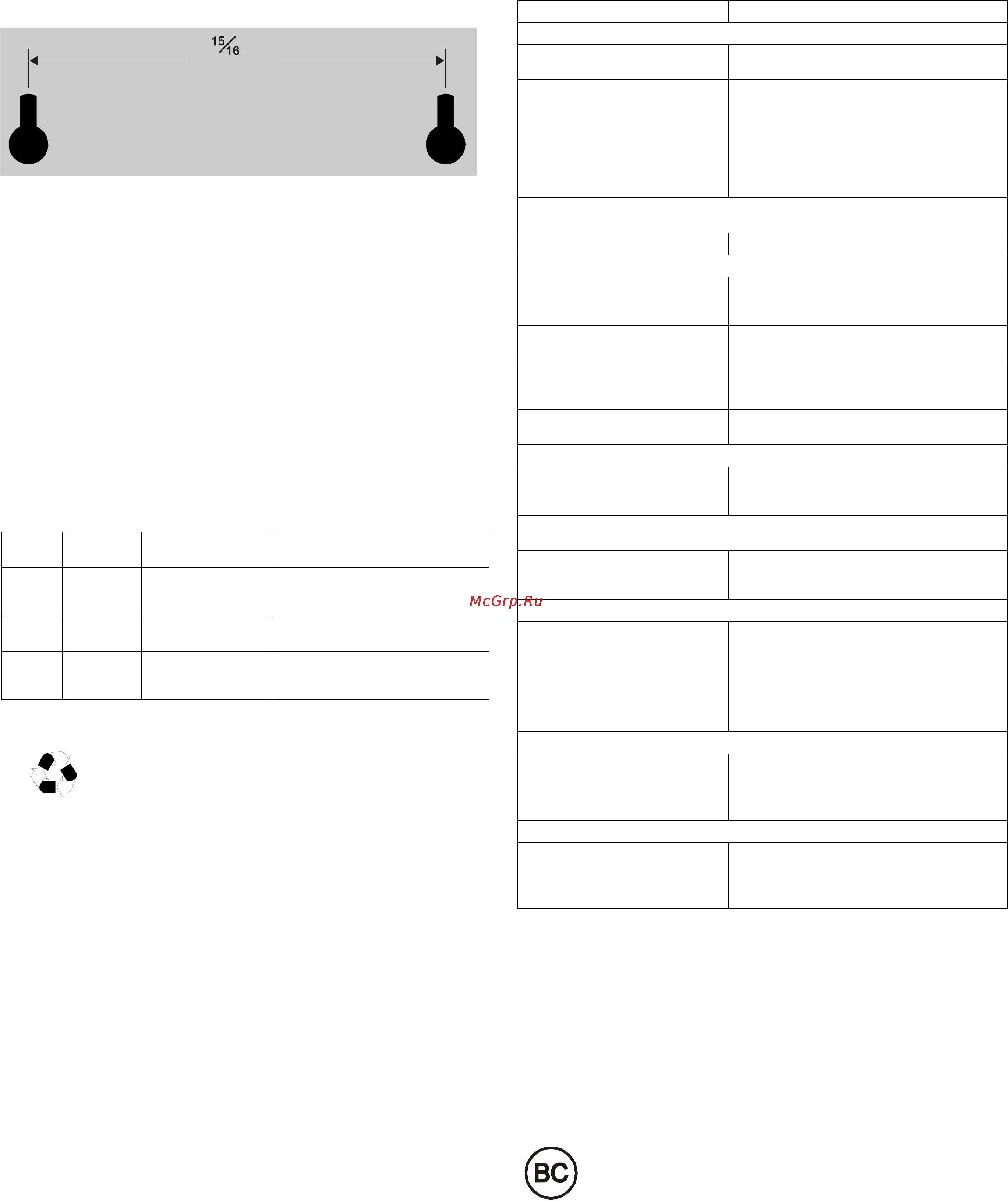 APC Back-UPS BK500 [2/2] Wall mounting template