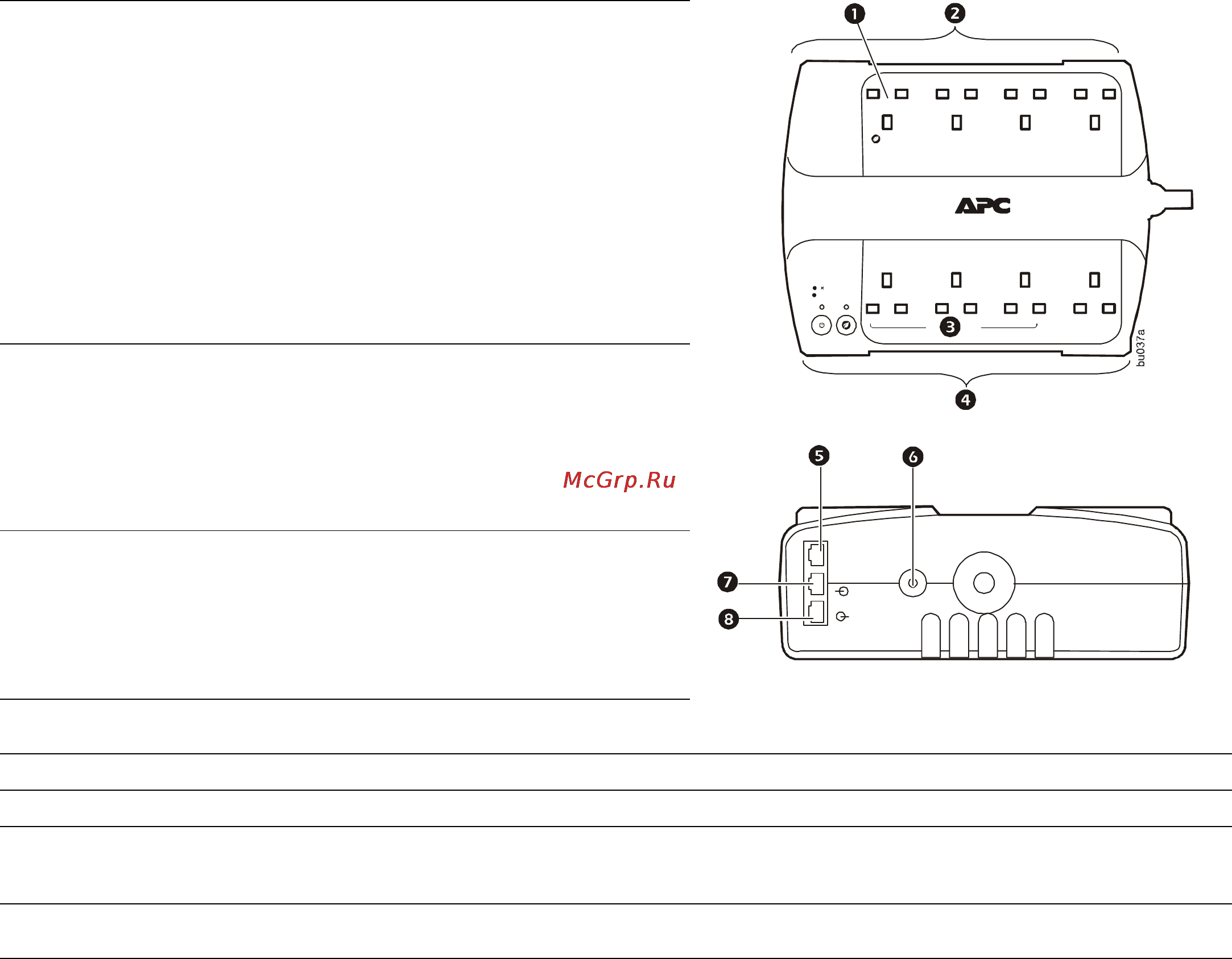 APC Back-UPS BE550G-FR [2/6] Connect the equipment