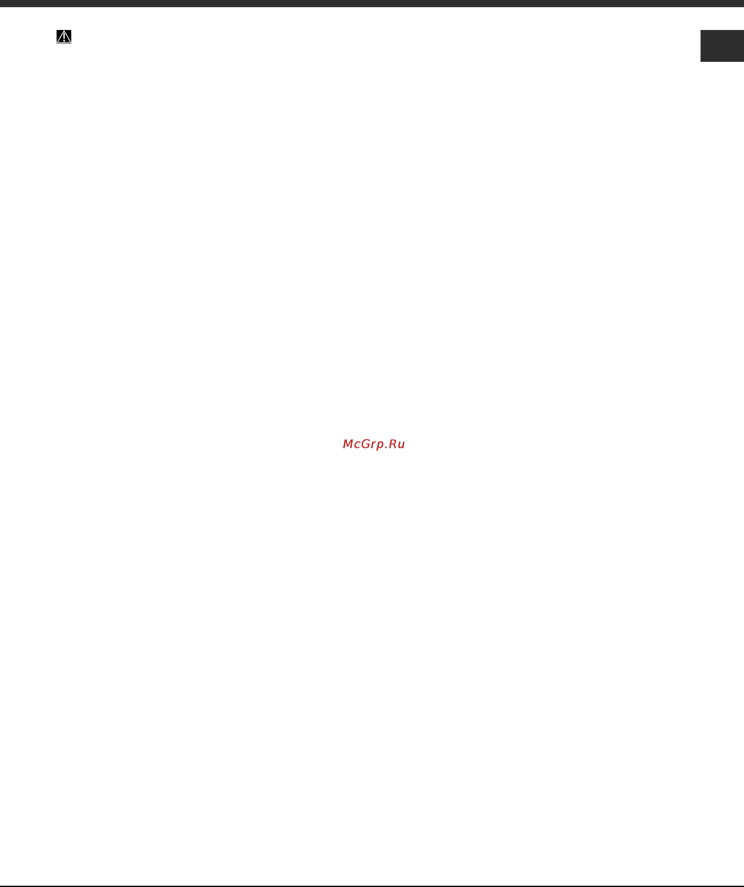 Hotpoint-Ariston LST 11477 [11/15] Пре пре пре пре предупре дупре дупре дупре дупреждения и рек ждения и рек ждения и рек ждения и рек ждения и рекомендации омендации омендации омендации омендации
