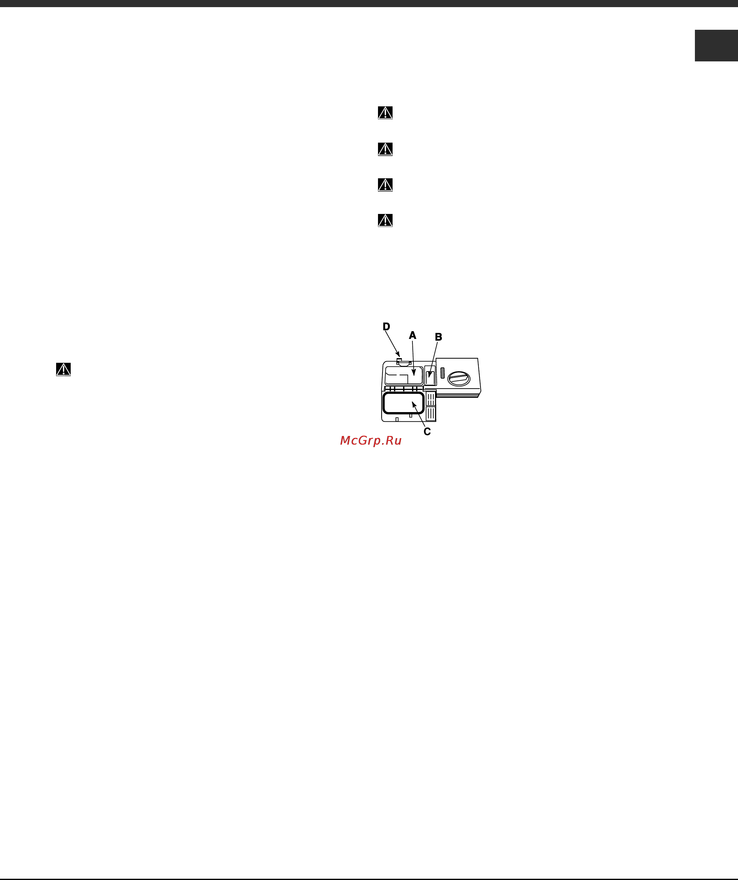 Hotpoint-Ariston LST 11477 [7/15] Запу запу запу запу запуск посу ск посу ск посу ск посу ск посудомое домое домое домое домоечной машины чной машины чной машины чной машины чной машины