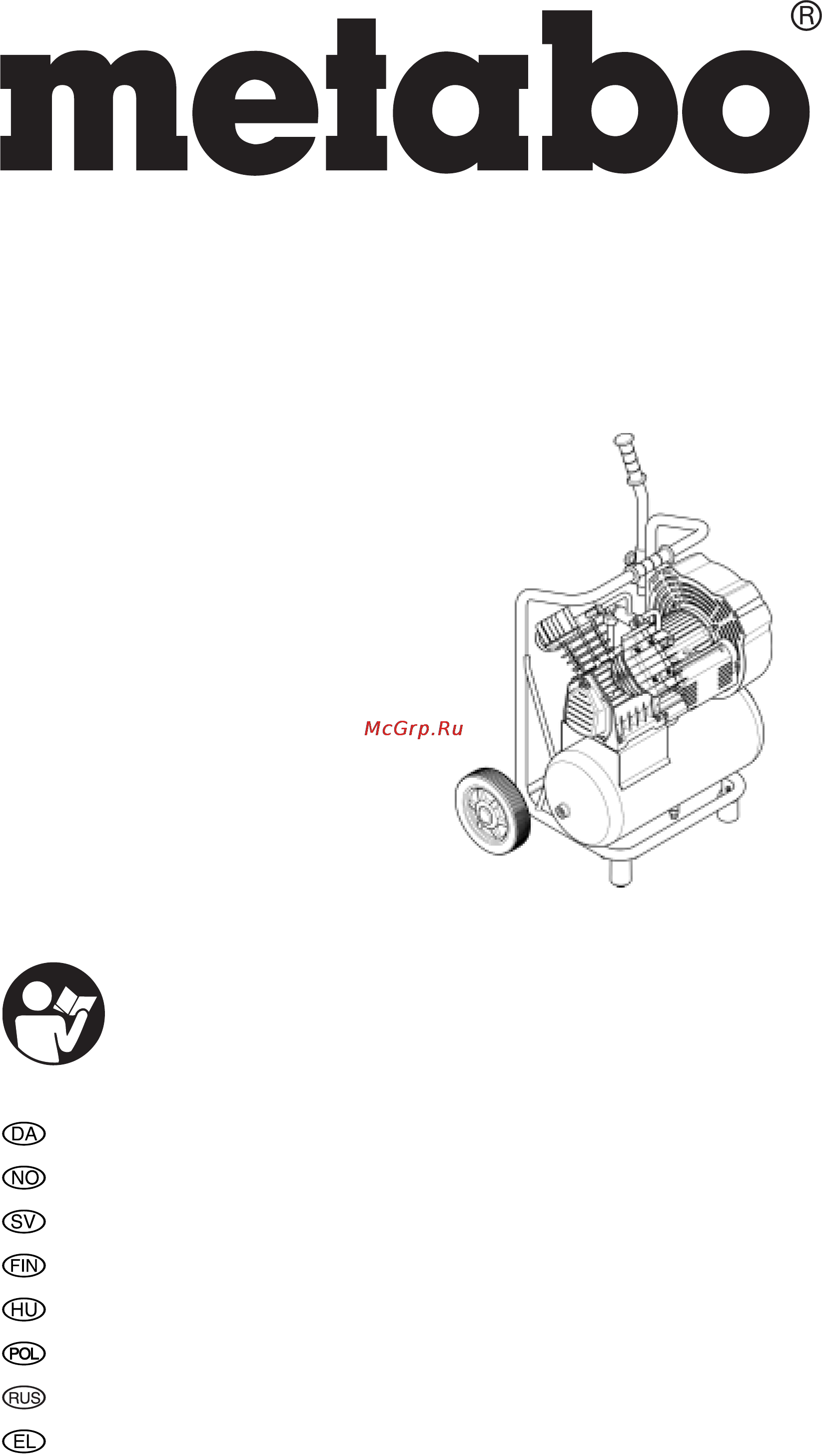 Metabo PowerAir V400 Инструкция по эксплуатации онлайн