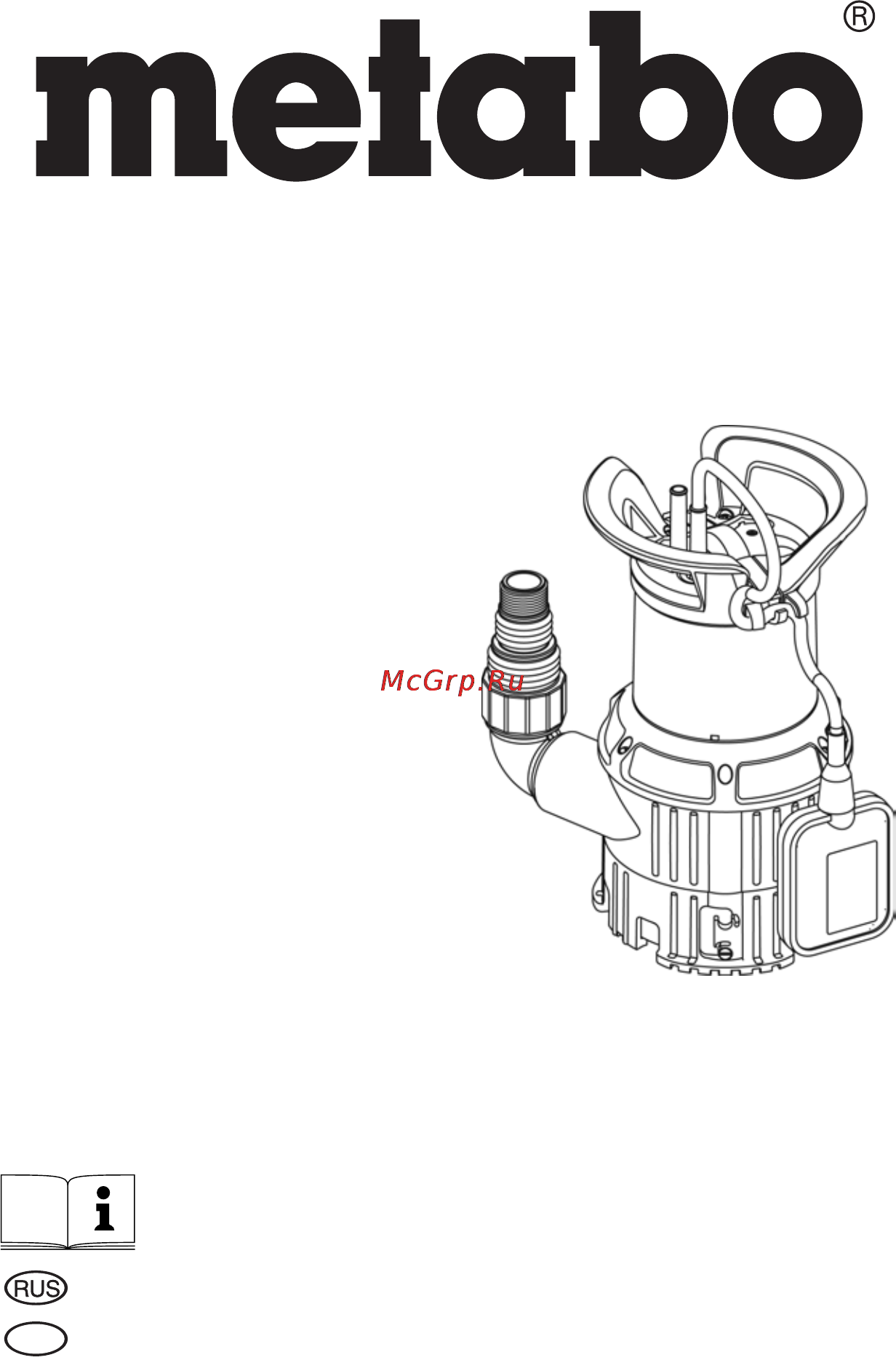Metabo TPS 16000 S Combi Инструкция по эксплуатации онлайн