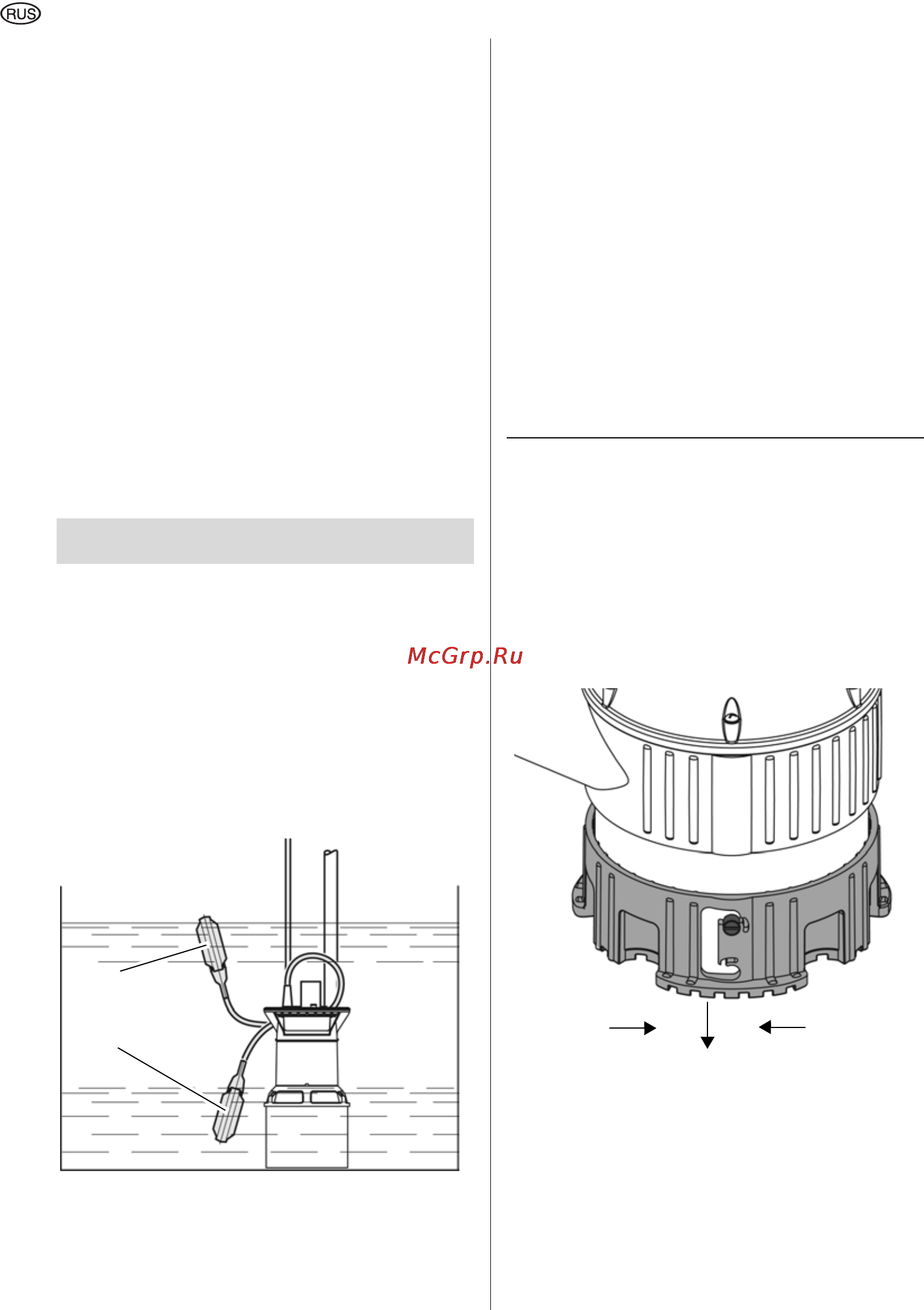 Metabo TPS 16000 S Combi [7/11] Автоматический режим