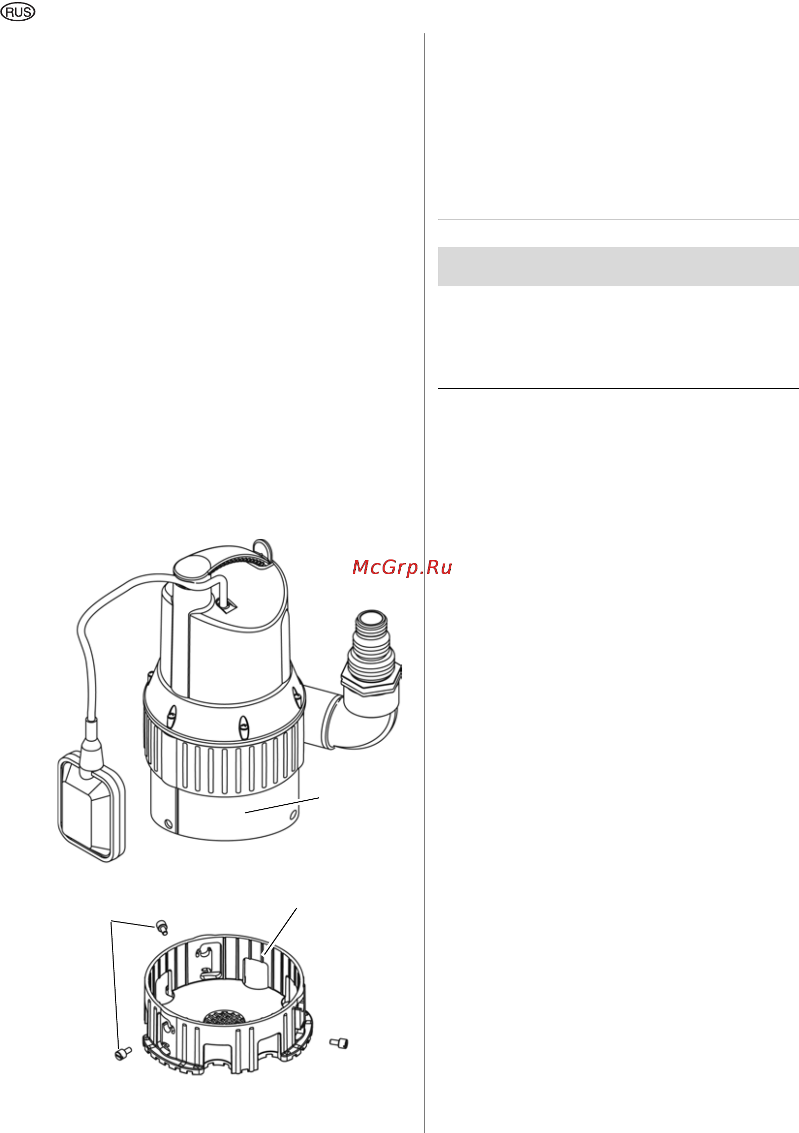 Metabo TPS 16000 S Combi [9/11] Поиск неисправностей
