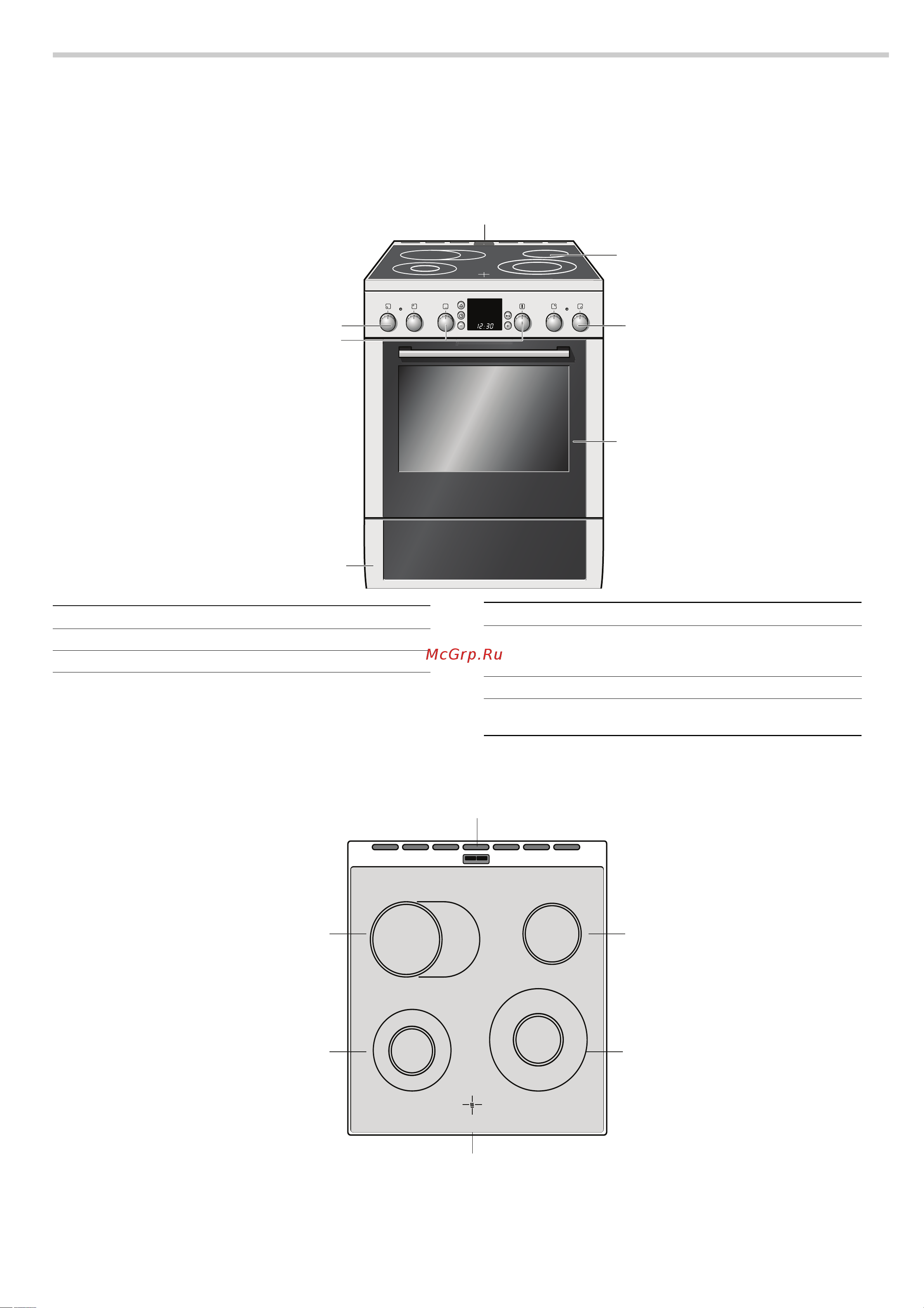 Bosch HCE745850R [6/28] Варочная панель