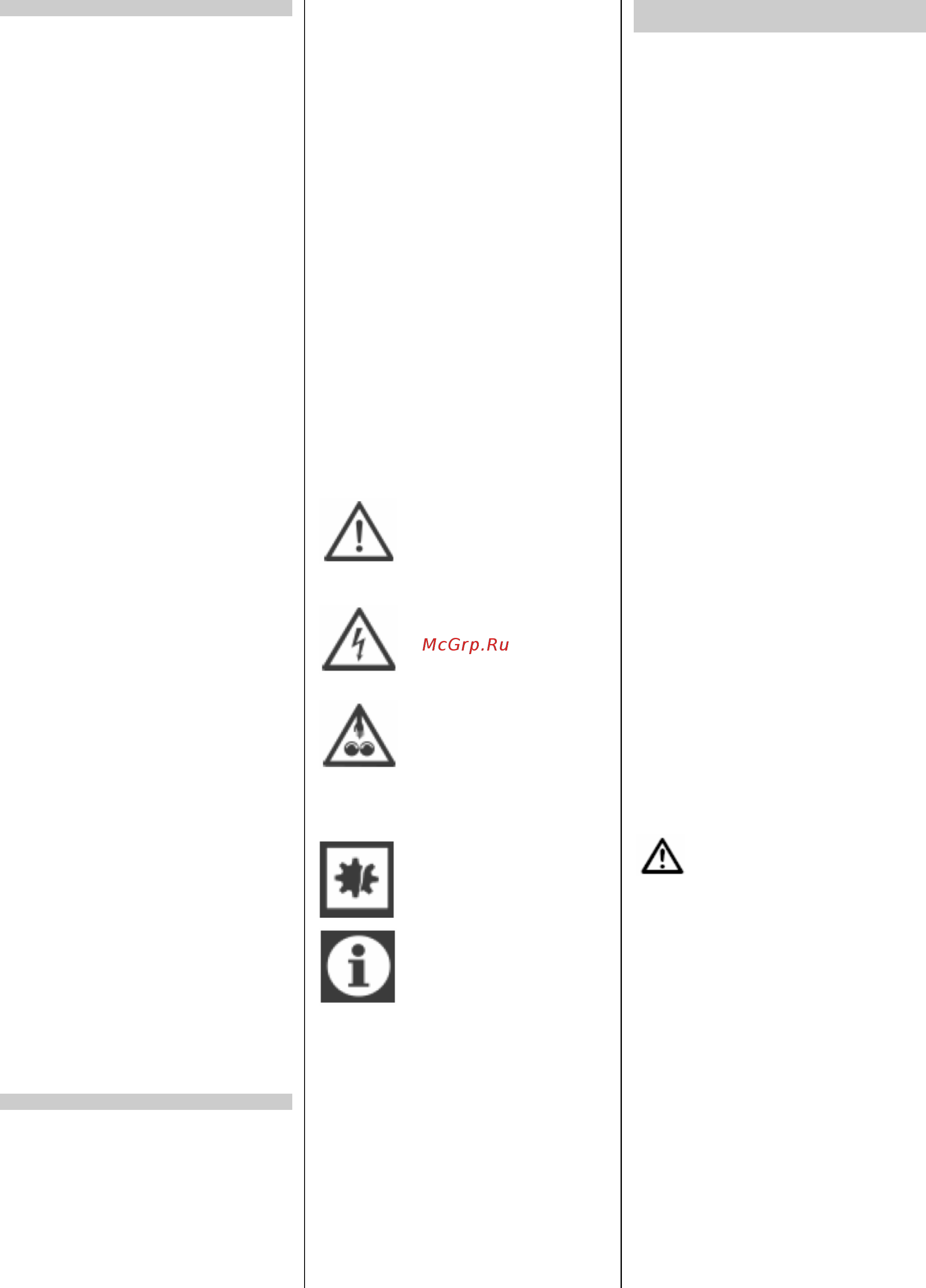 Metabo BAS 260 SWIFT (90025100) [2/11] Назначение