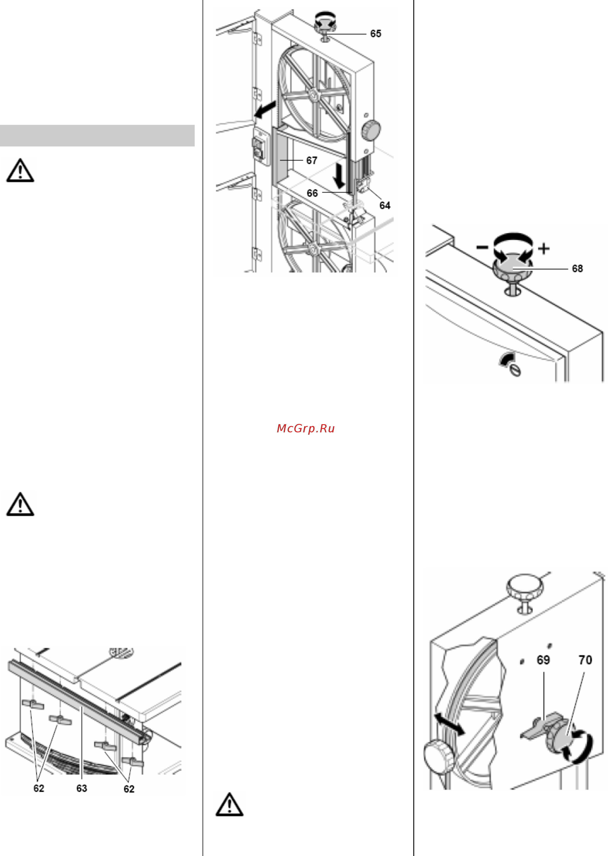 Metabo BAS 260 SWIFT (90025100) [8/11] Выравнивание пильной ленты
