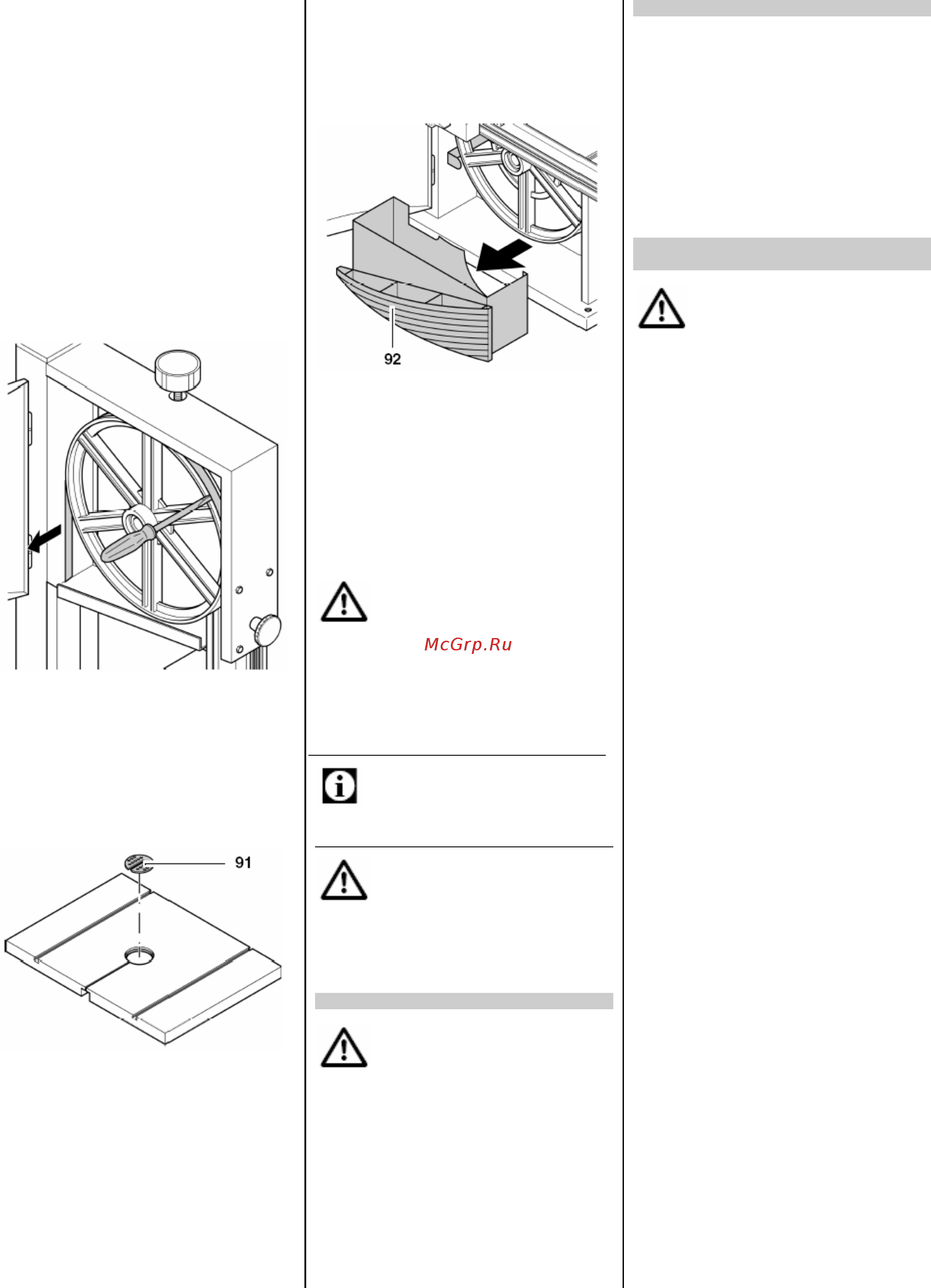 Metabo BAS 317 Precision DNB [11/14] Изменение подвижности ограждения пильной ленты