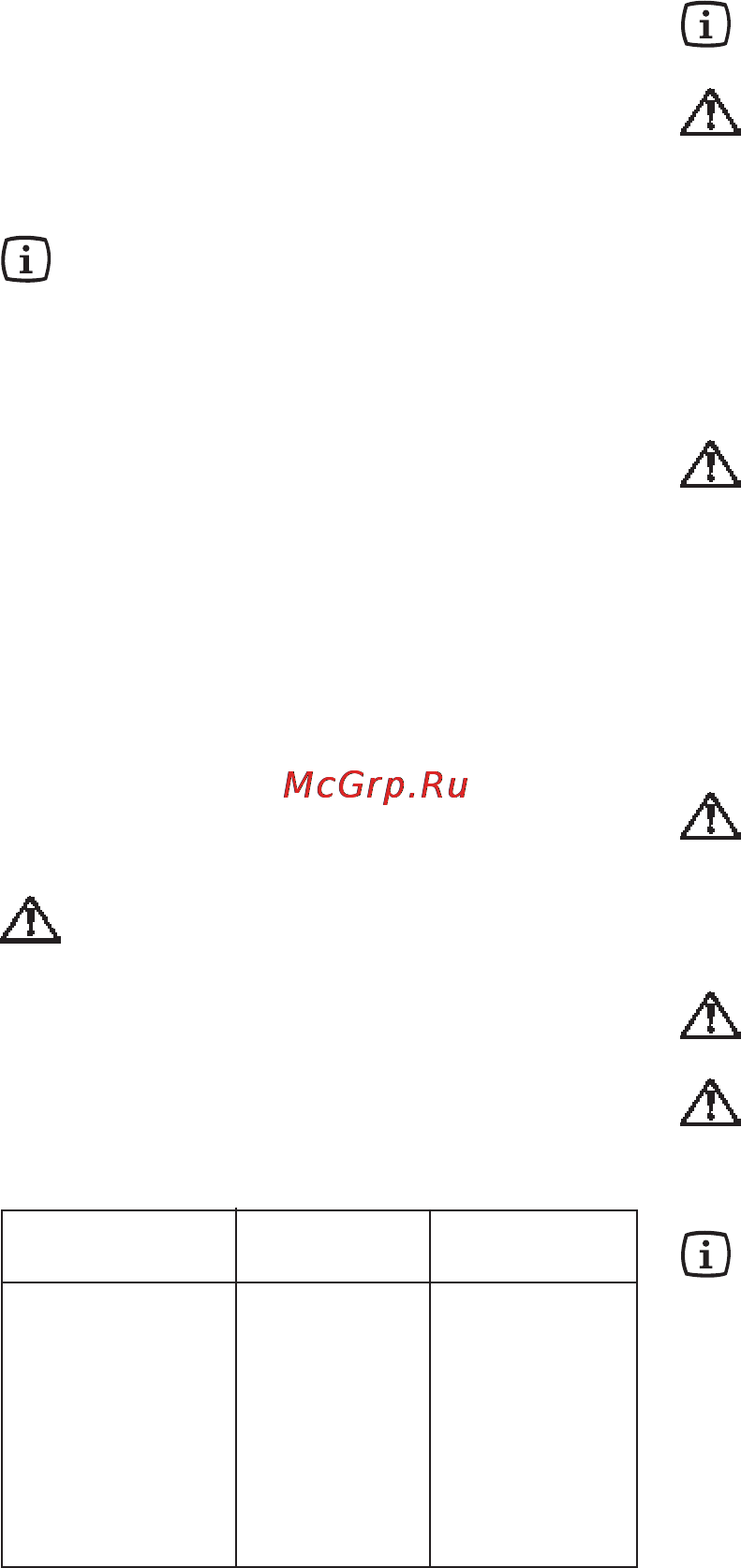 Electrolux EKG601101X [10/40] Правильная эксплуатация варочной панели