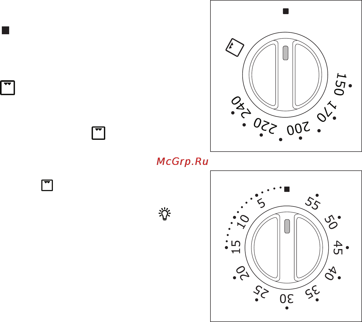Electrolux EKG601101X [11/40] Ручка выбора режима духового шкафа