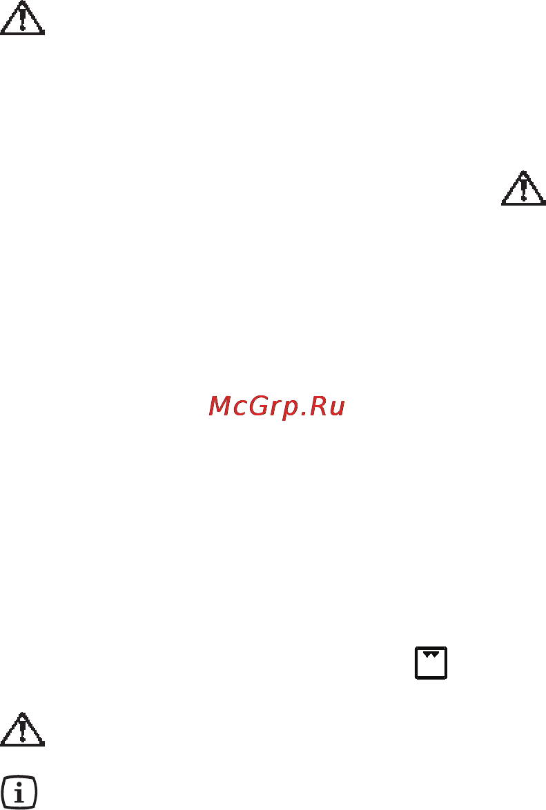Electrolux EKG601101X [12/40] Перед первым включением плиты