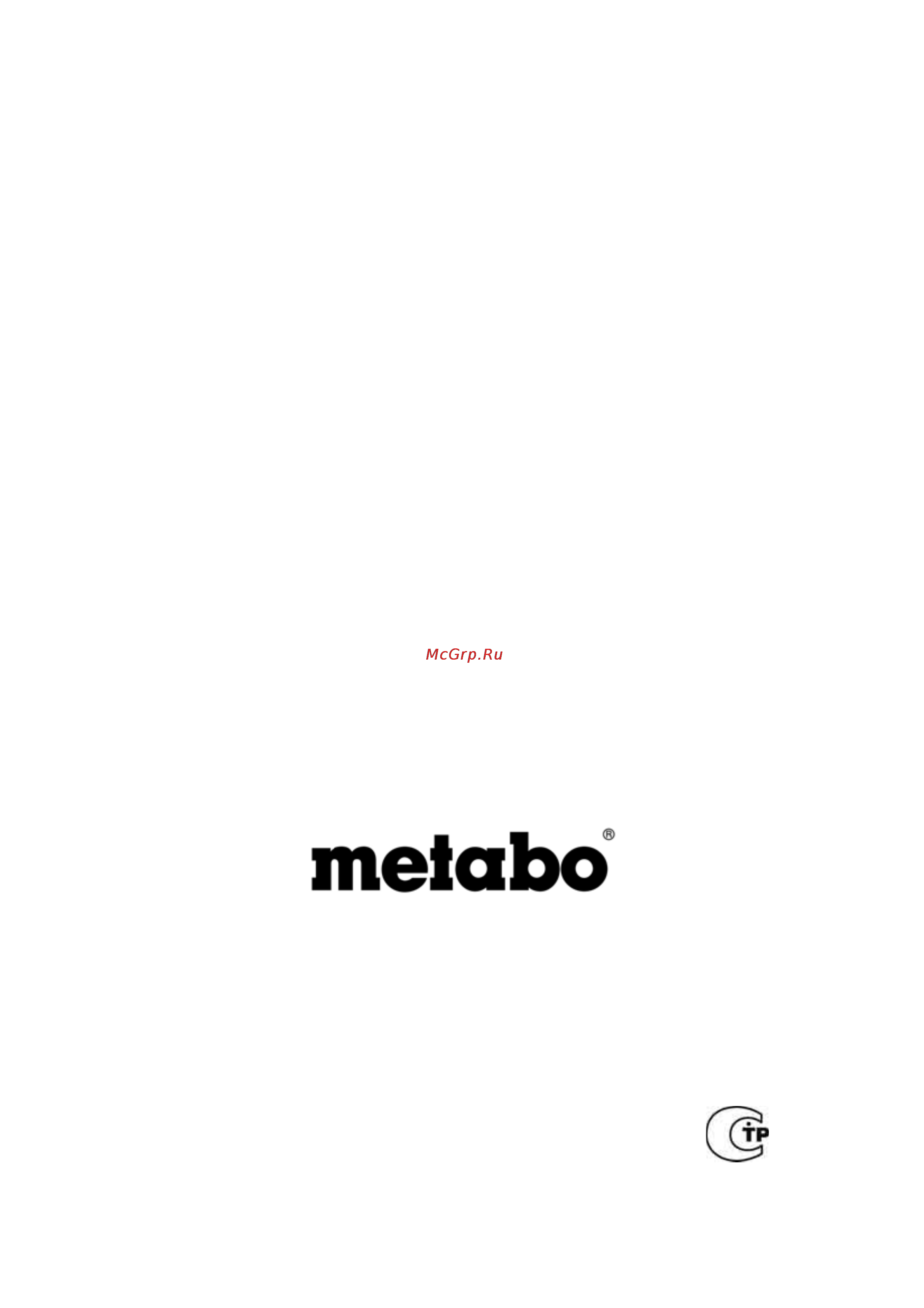 Metabo BAS 505 Precision DNB Инструкция по эксплуатации онлайн [32/32] 70562