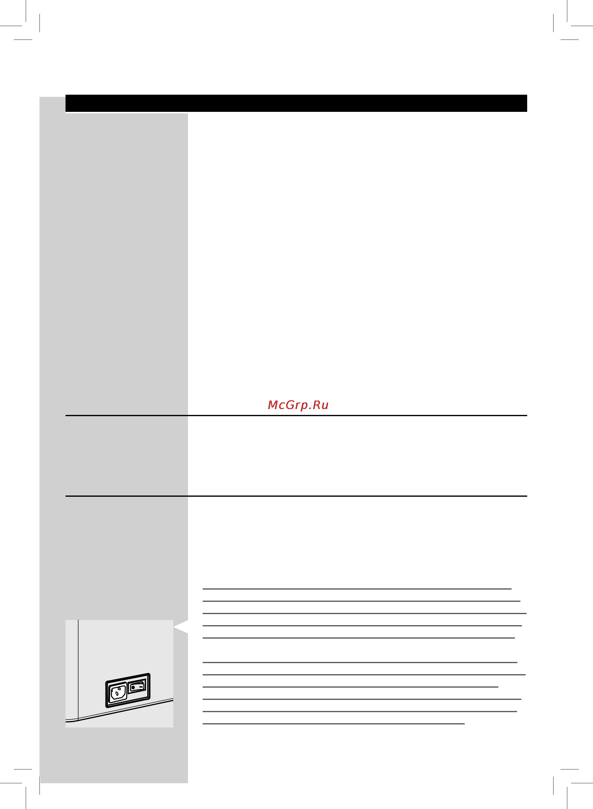 Philips Senseo HD8756 [15/52] Русский