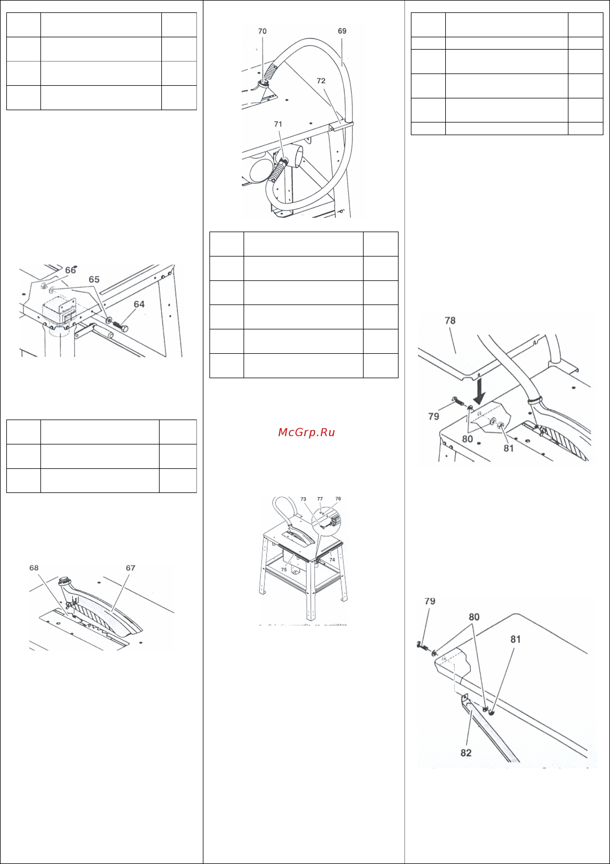 Metabo TKHS 315 C - 2,8 DNB (103152100) Инструкция по эксплуатации онлайн [7/12] 331715