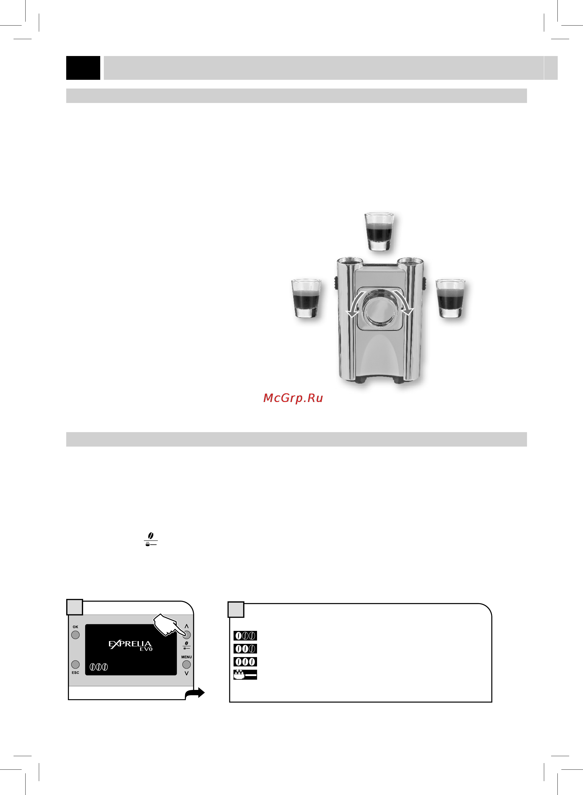Philips Saeco HD8855 [11/52] Регулировки