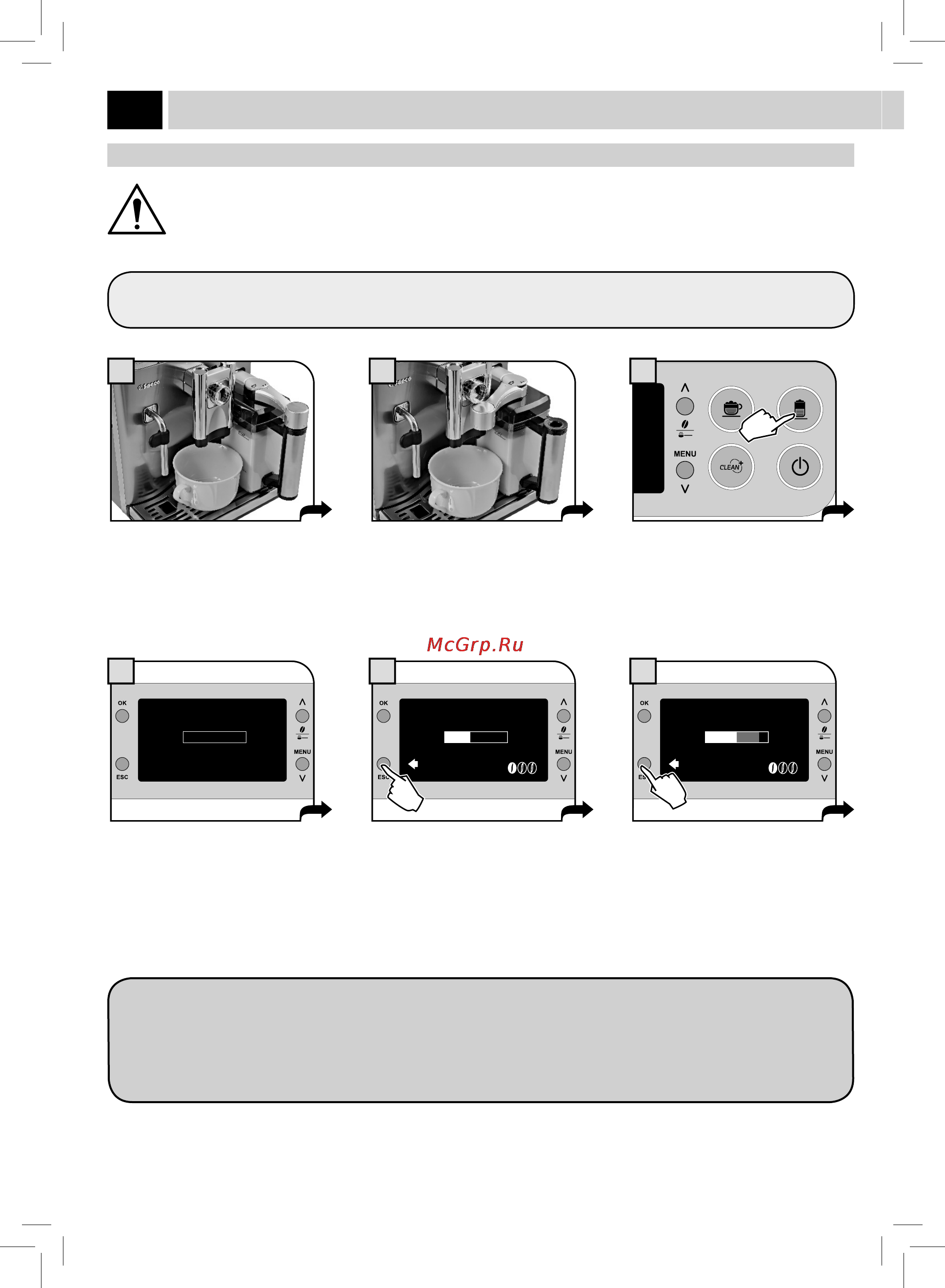 Philips Saeco HD8855 [21/52] Кофе с молоком