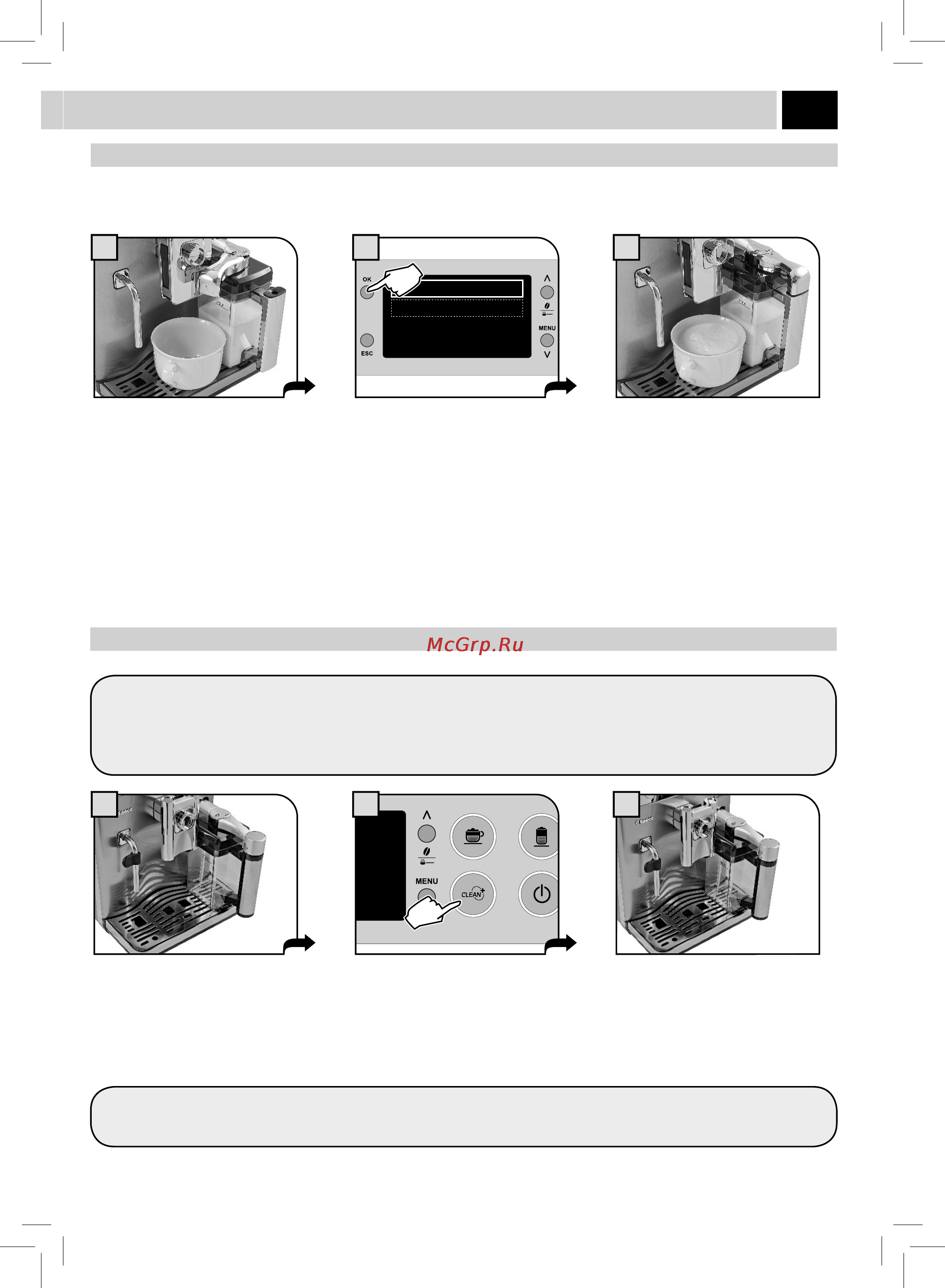 Philips Saeco HD8855 [24/52] Горячее молоко