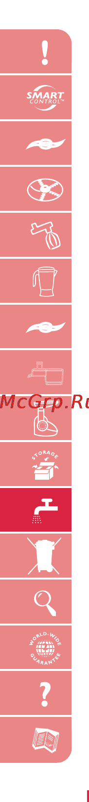 Philips HR 7768/13 Инструкция по эксплуатации онлайн [54/88] 70573