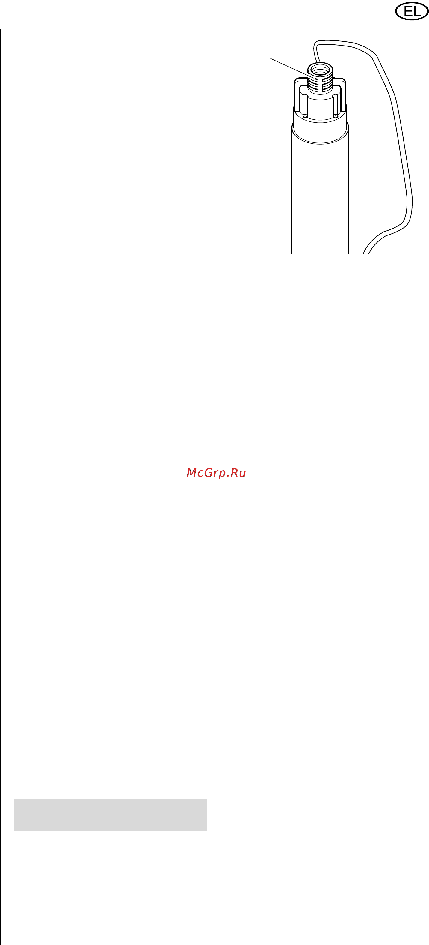 Metabo TBP 5000 M [35/42] Ελληνικα