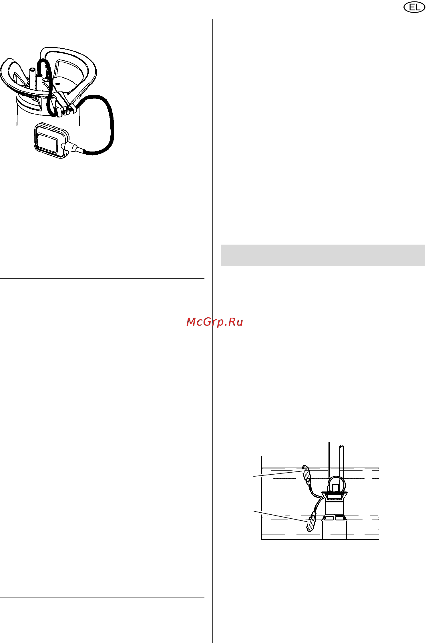 Metabo TP 8000 S [65/68] Υποδείξεις για την εγκατάσταση